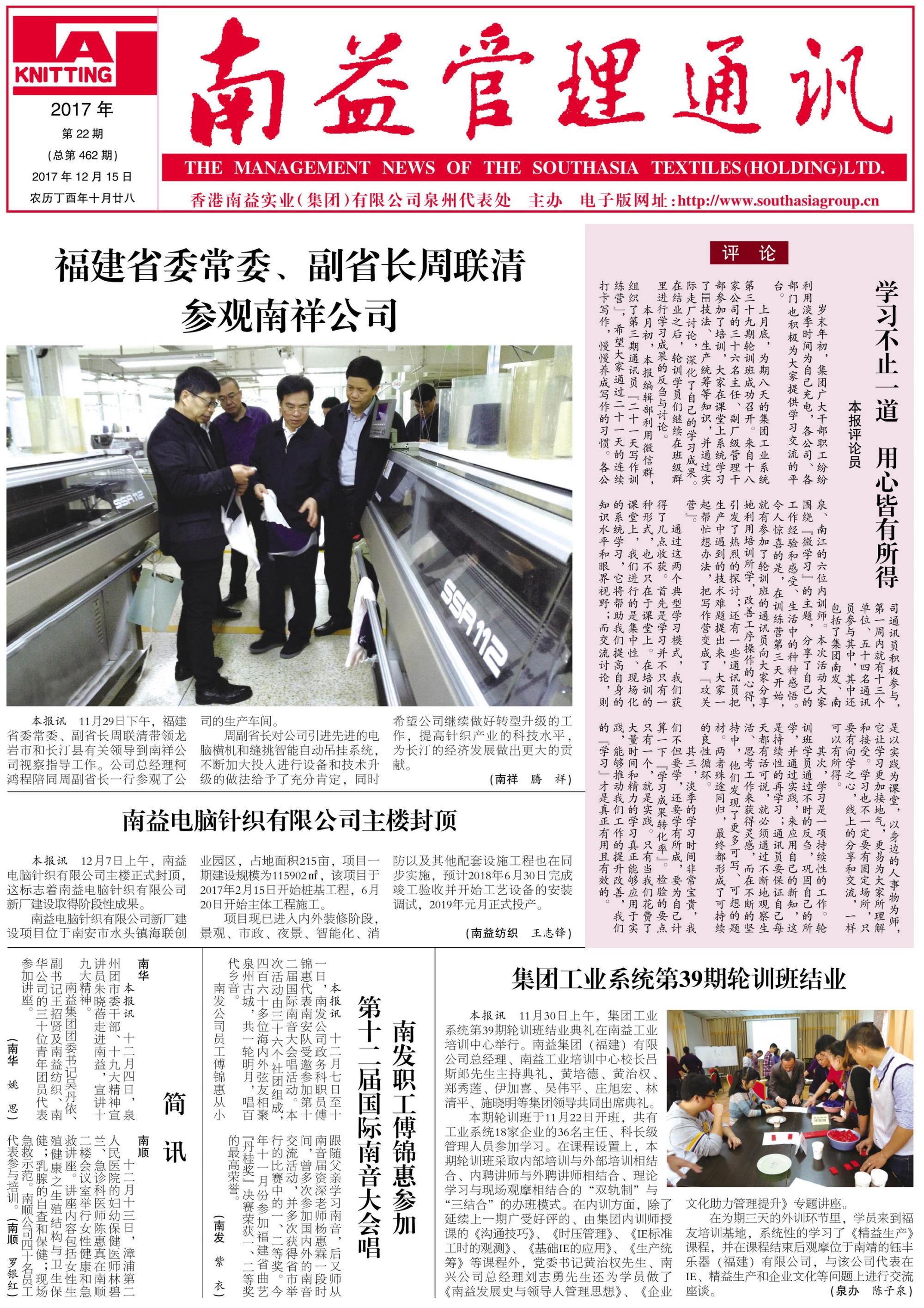 首页- 腾博官网诚信为本,专业服务!