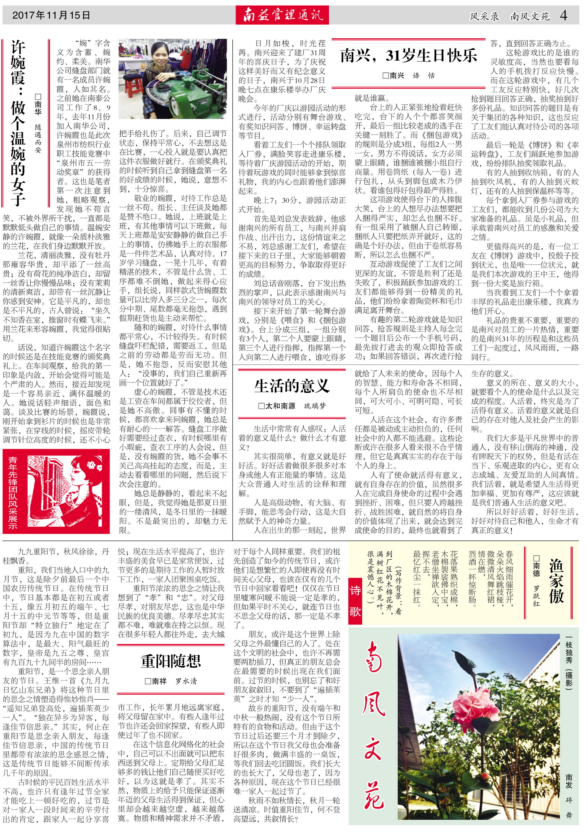 首页- 腾博官网诚信为本,专业服务!