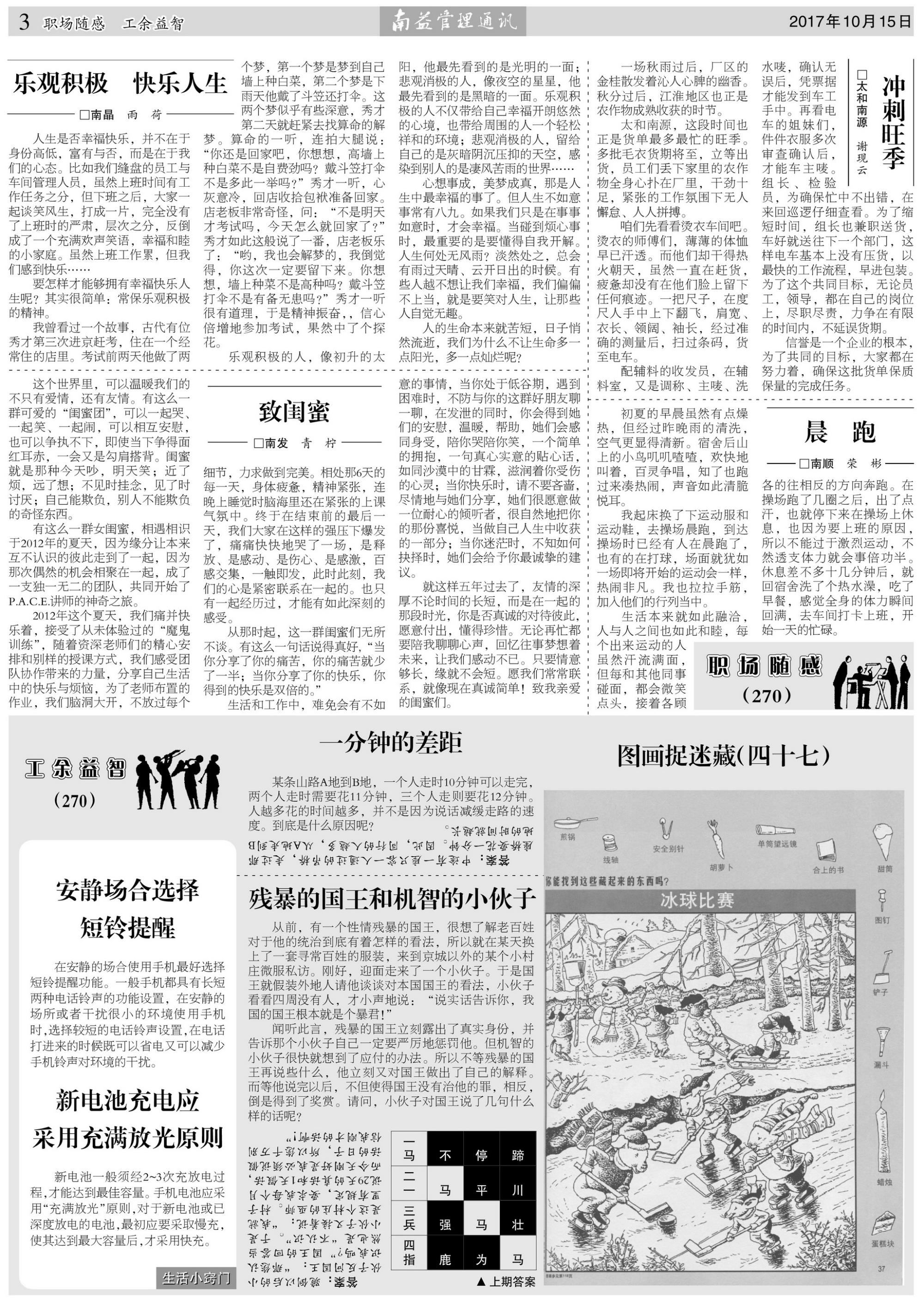 首页- 腾博官网诚信为本,专业服务!