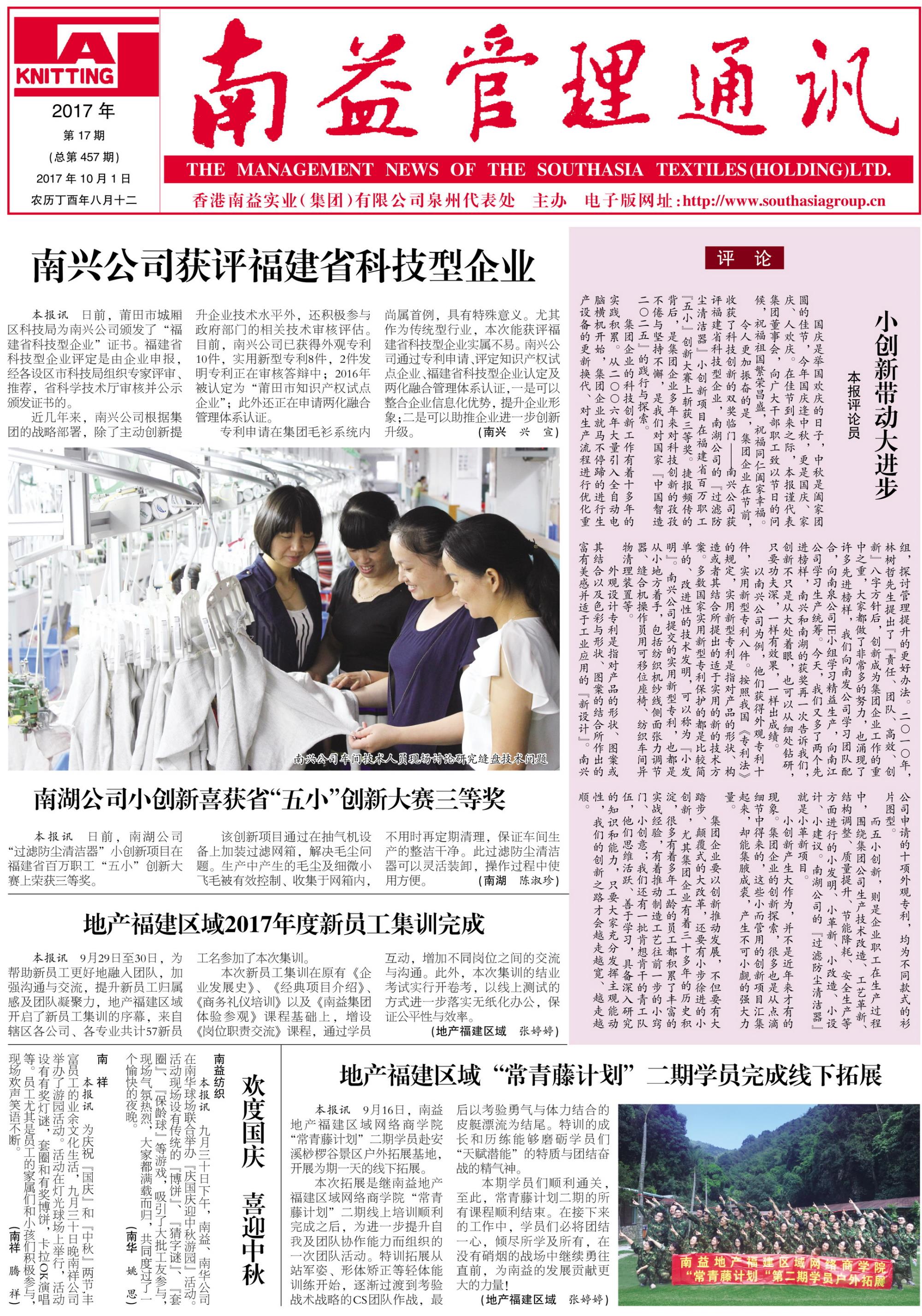 首页- 腾博官网诚信为本,专业服务!