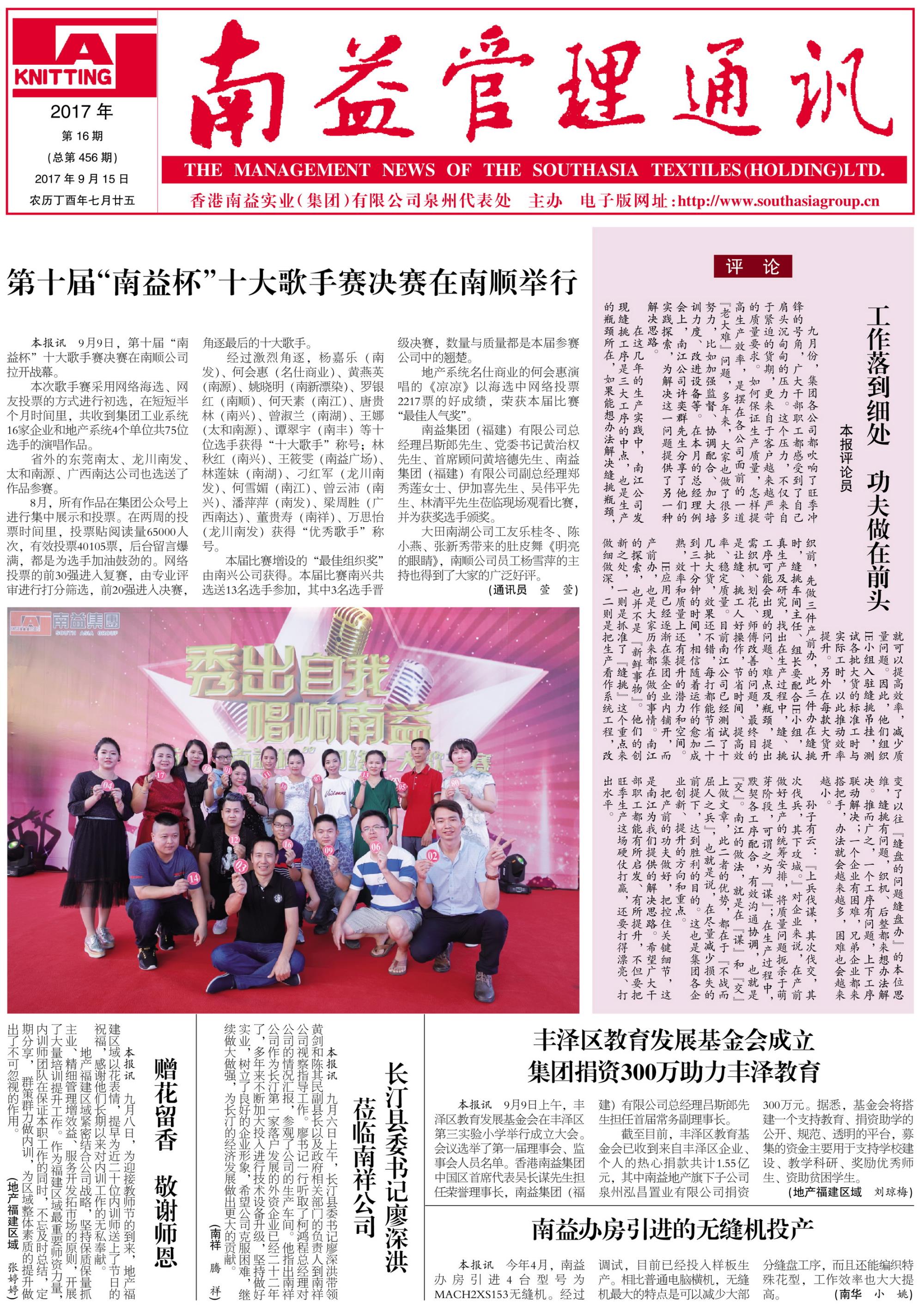 首页- 腾博官网诚信为本,专业服务!