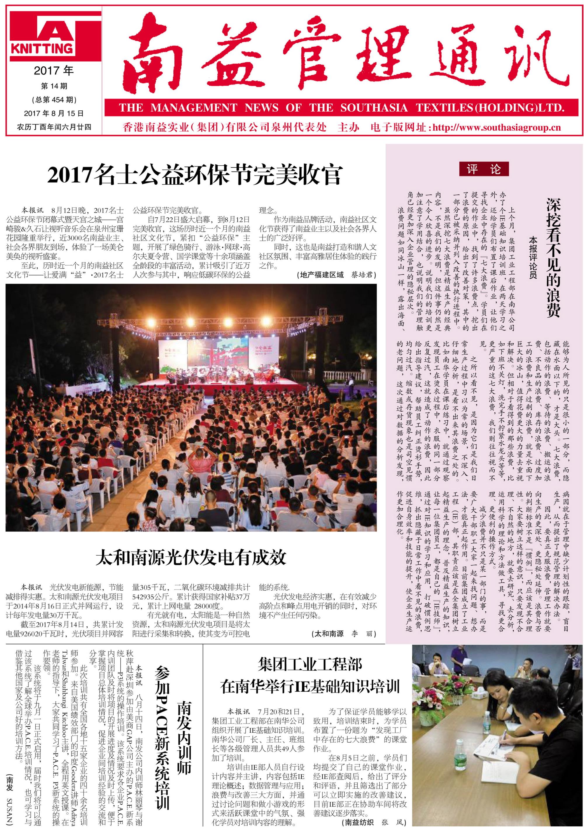 首页- 腾博官网诚信为本,专业服务!