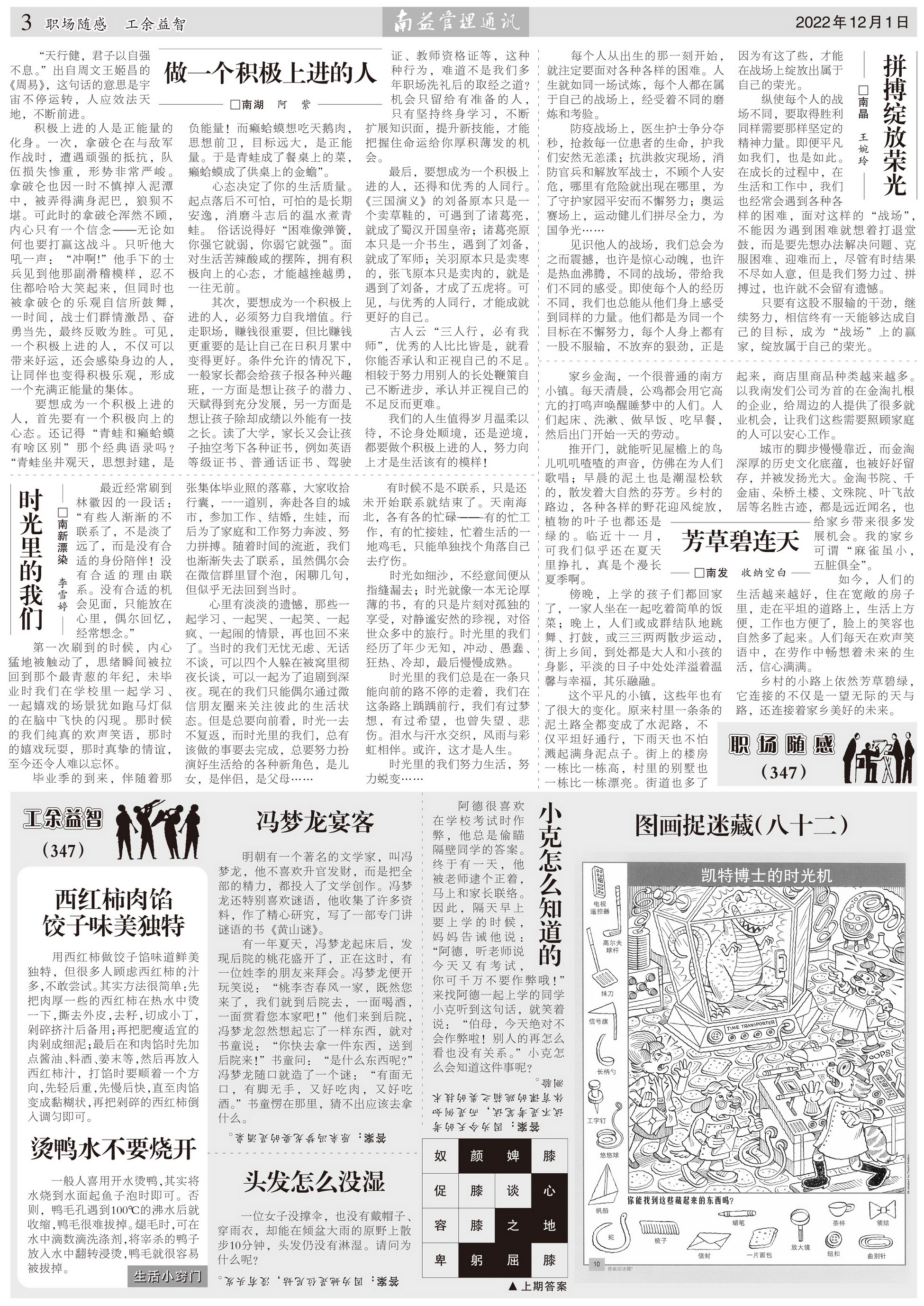 首页- 腾博官网诚信为本,专业服务!