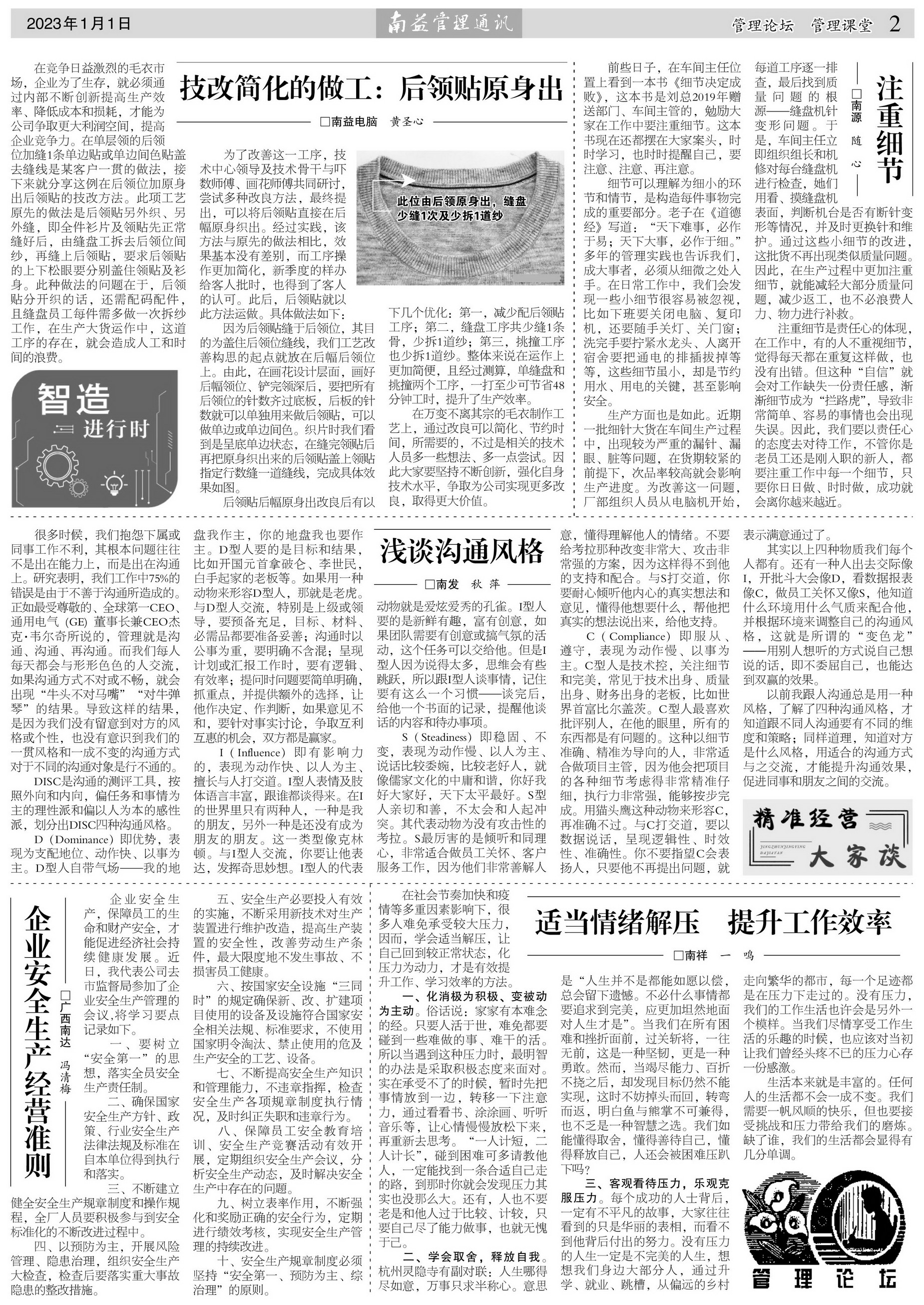 首页- 腾博官网诚信为本,专业服务!