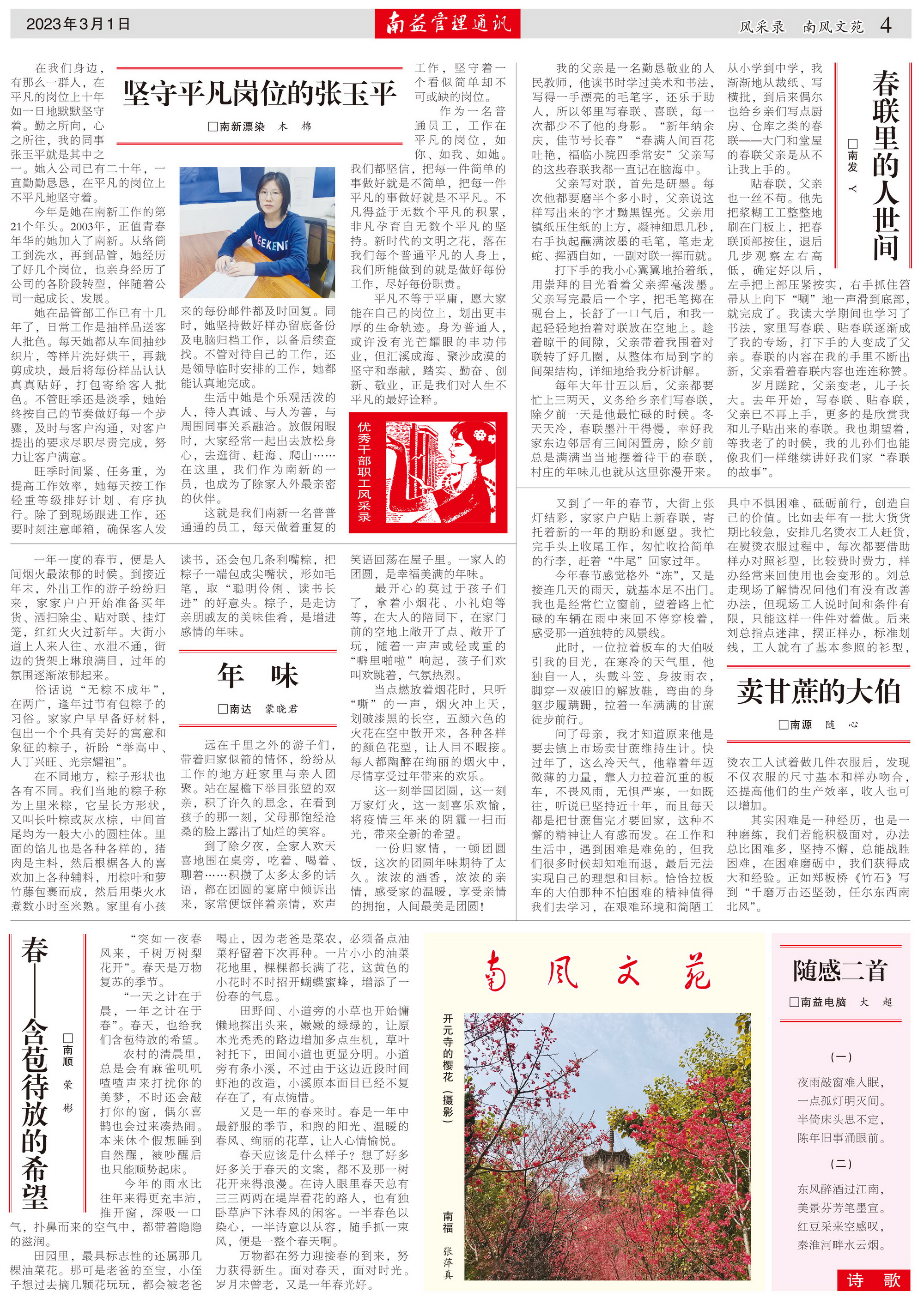 首页- 腾博官网诚信为本,专业服务!