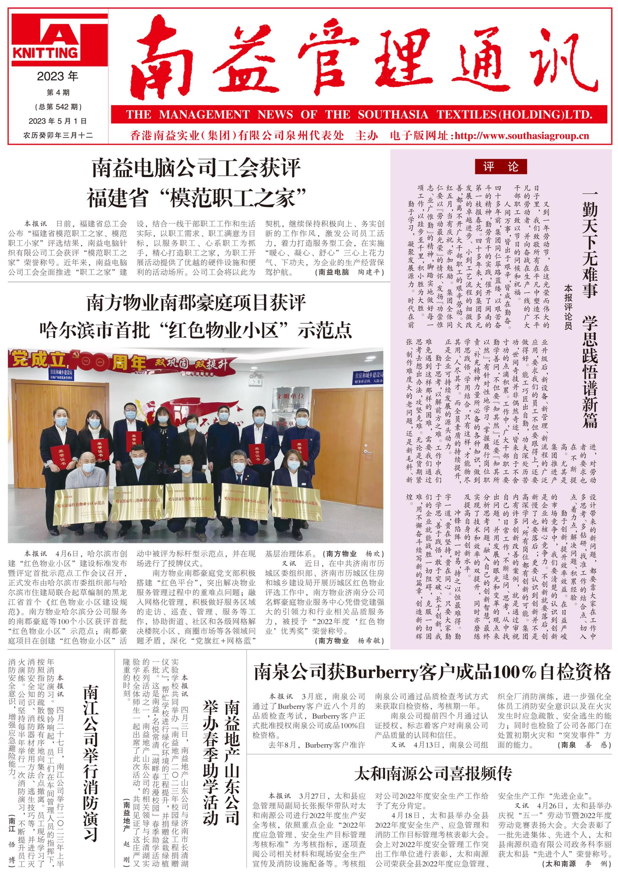 首页- 腾博官网诚信为本,专业服务!