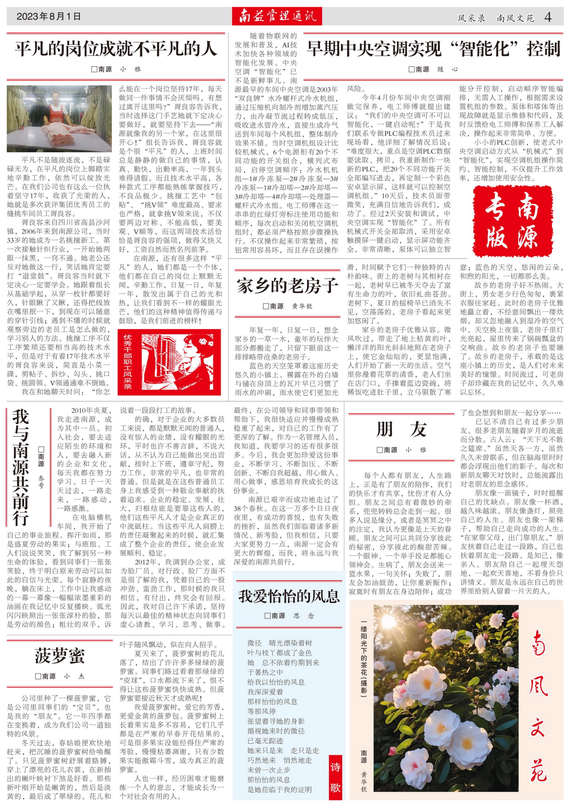 首页- 腾博官网诚信为本,专业服务!