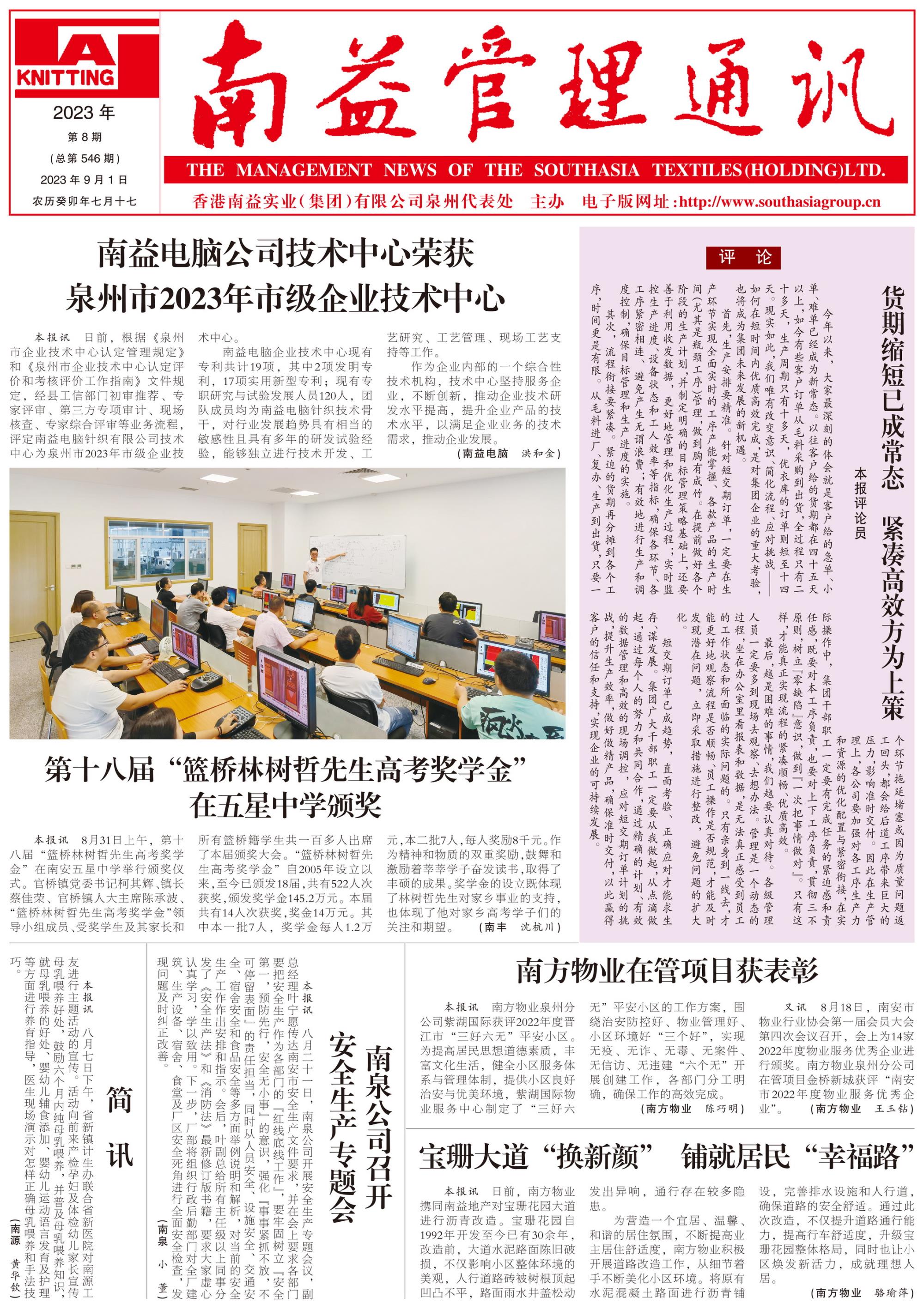 首页- 腾博官网诚信为本,专业服务!