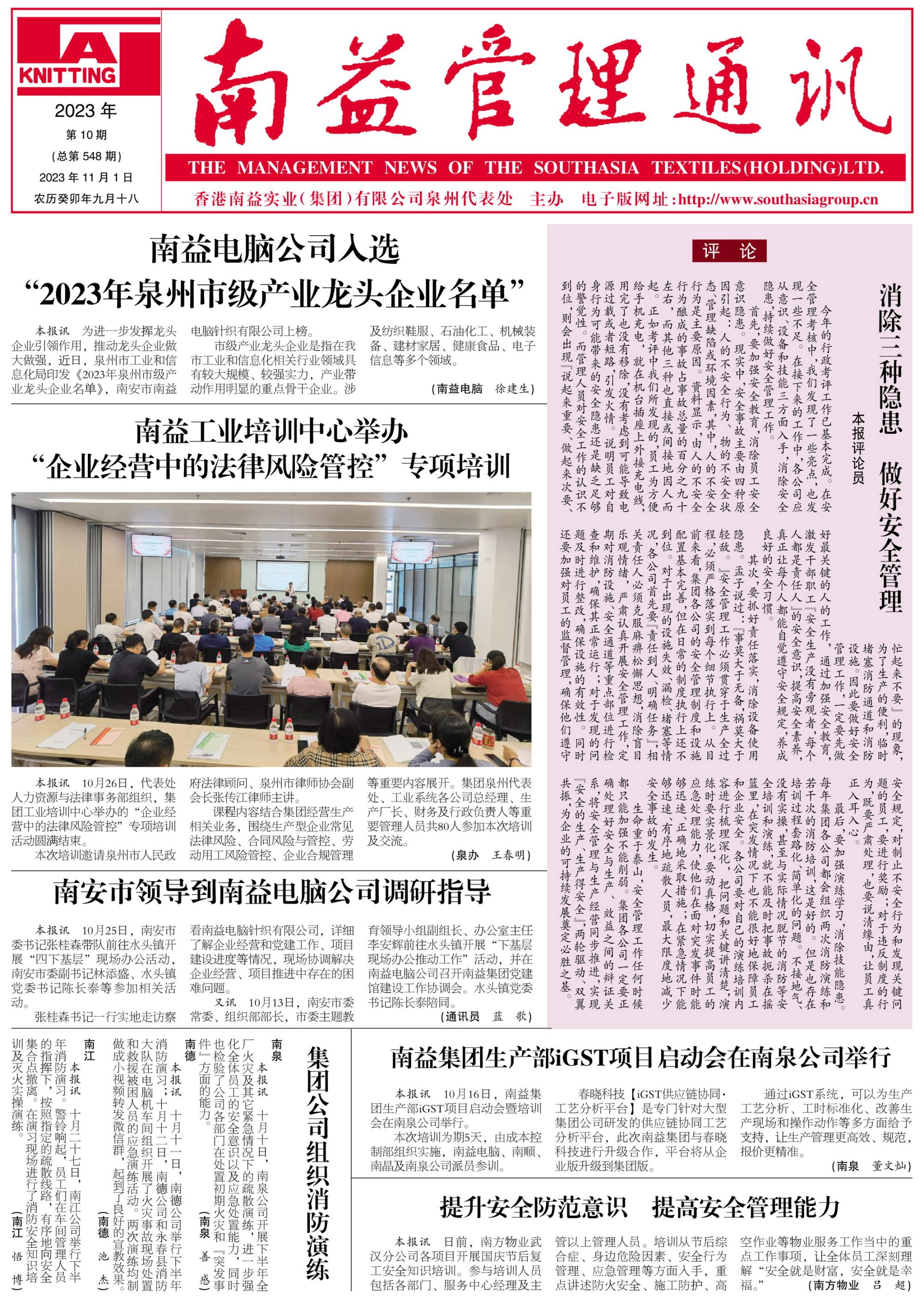 首页- 腾博官网诚信为本,专业服务!