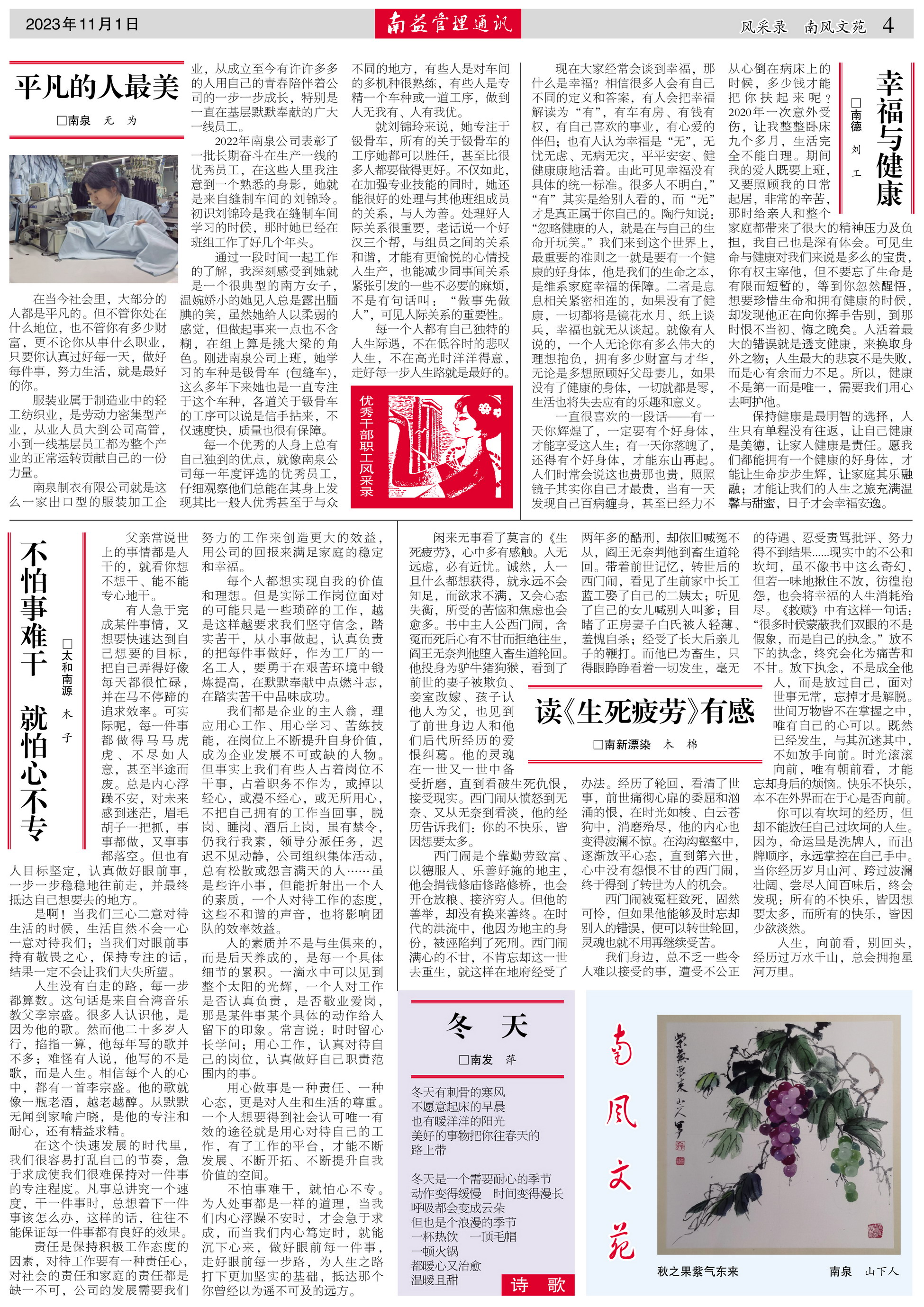 首页- 腾博官网诚信为本,专业服务!