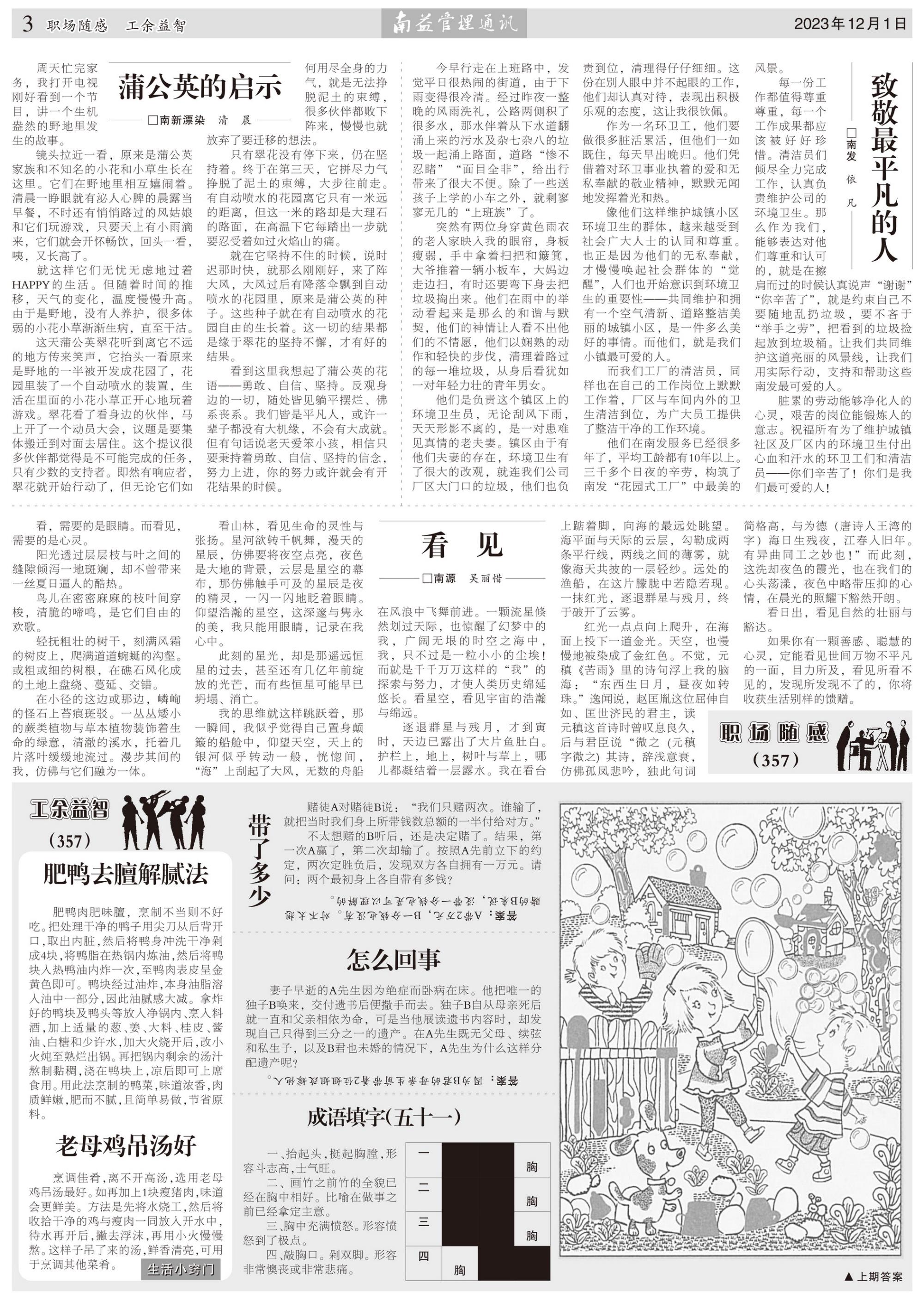 首页- 腾博官网诚信为本,专业服务!