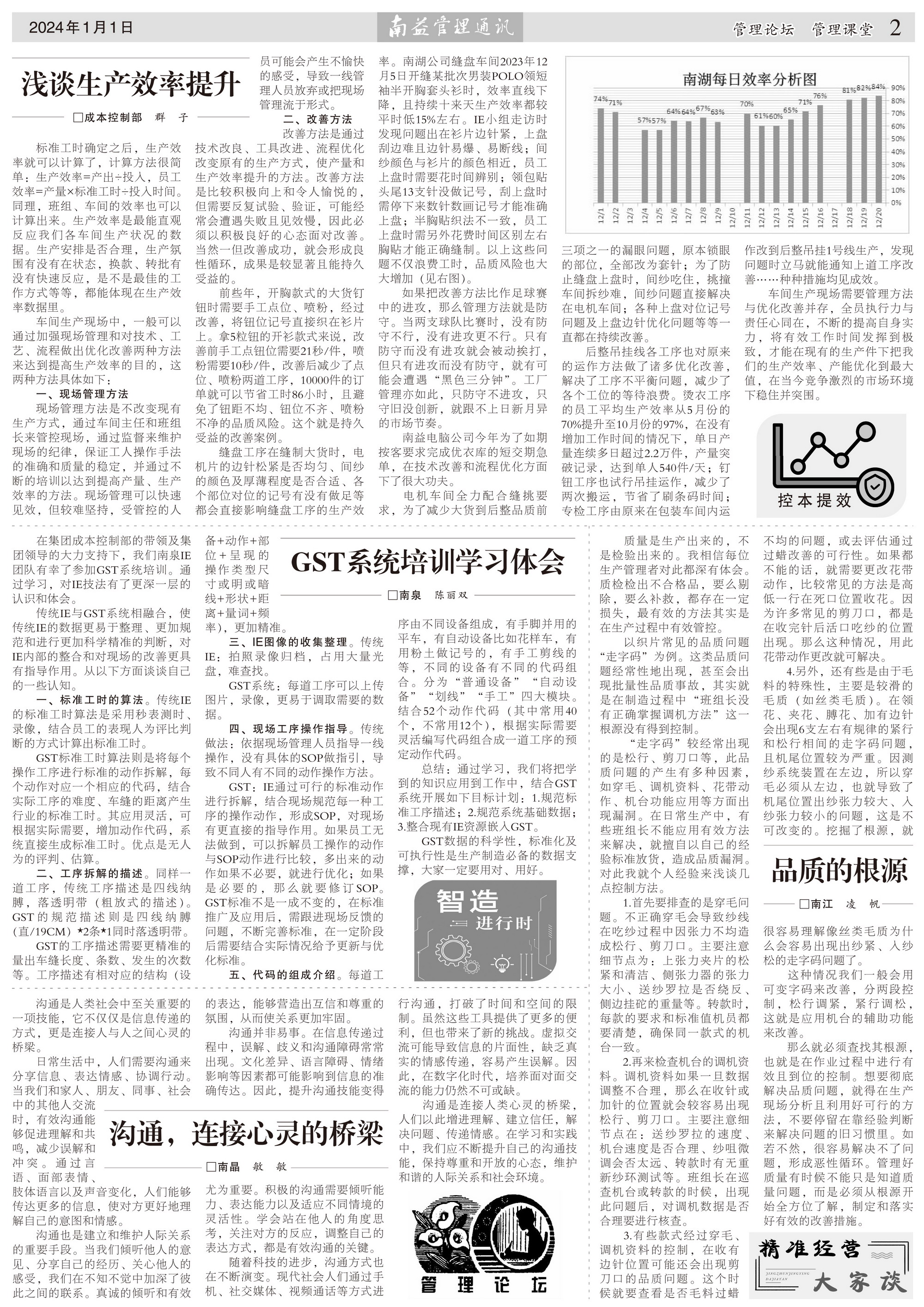 首页- 腾博官网诚信为本,专业服务!