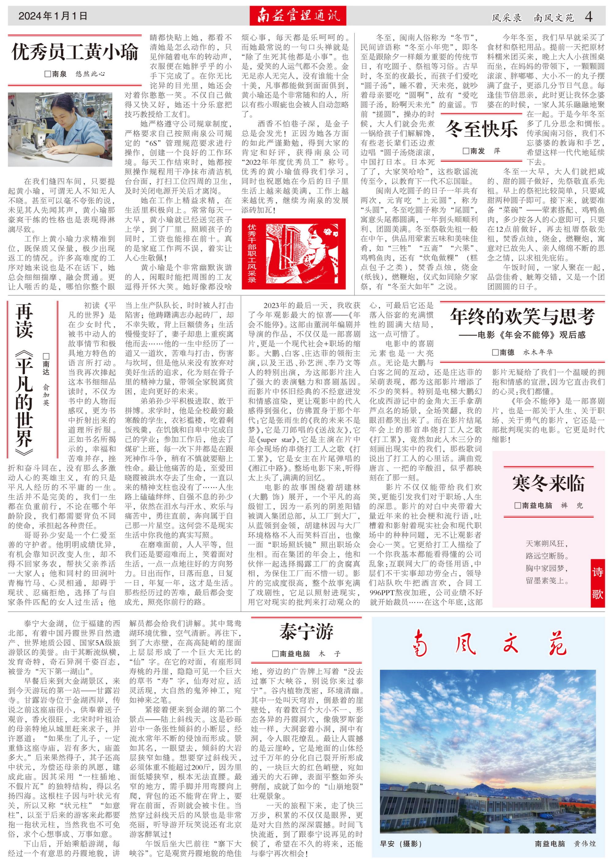 首页- 腾博官网诚信为本,专业服务!