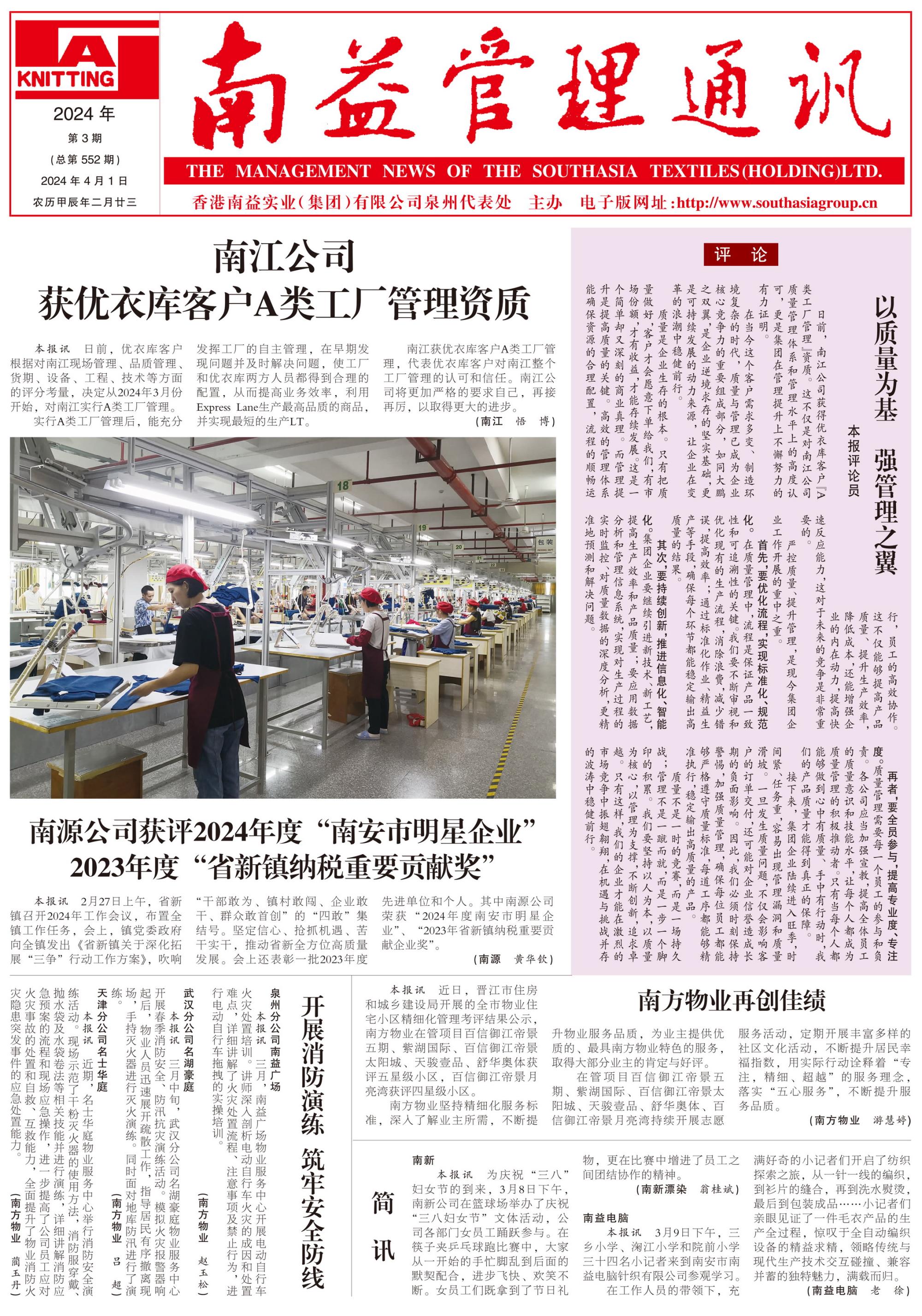 首页- 腾博官网诚信为本,专业服务!