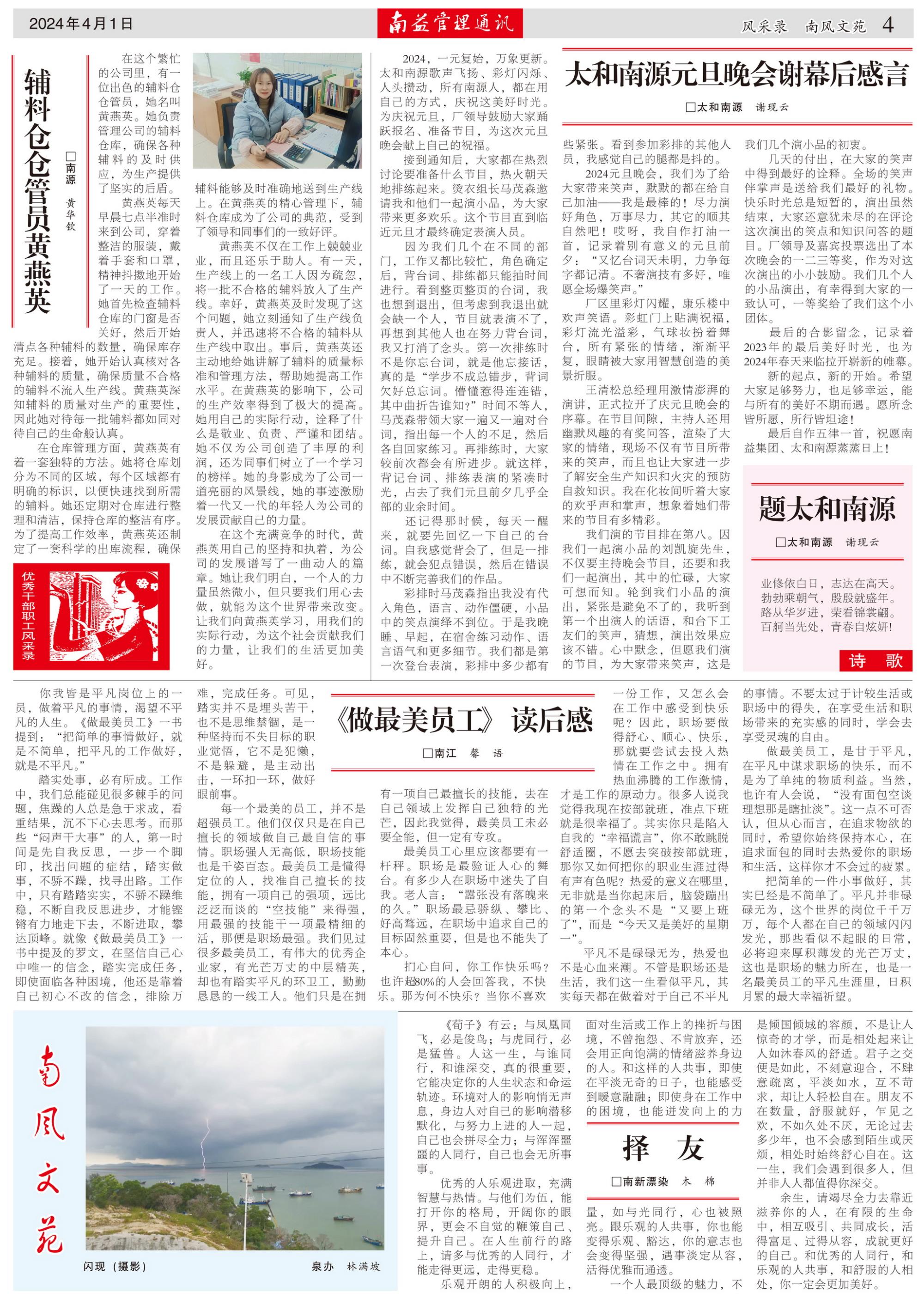 首页- 腾博官网诚信为本,专业服务!