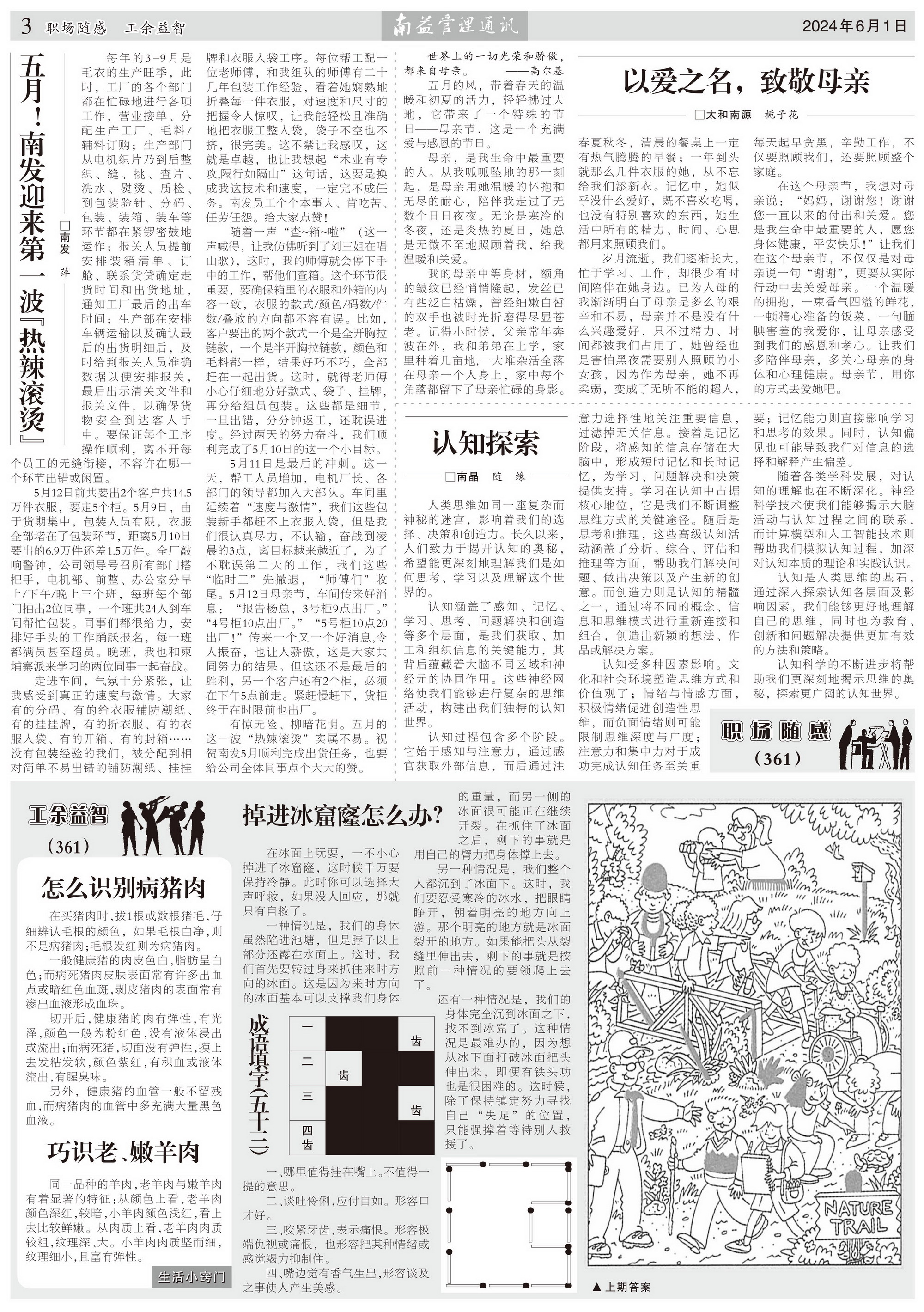 首页- 腾博官网诚信为本,专业服务!