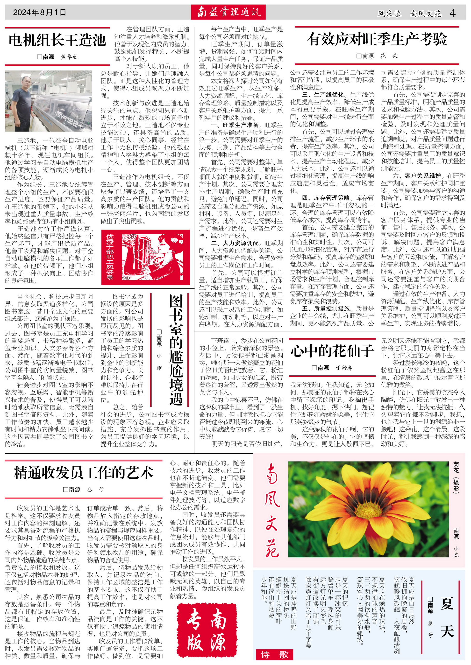 首页- 腾博官网诚信为本,专业服务!