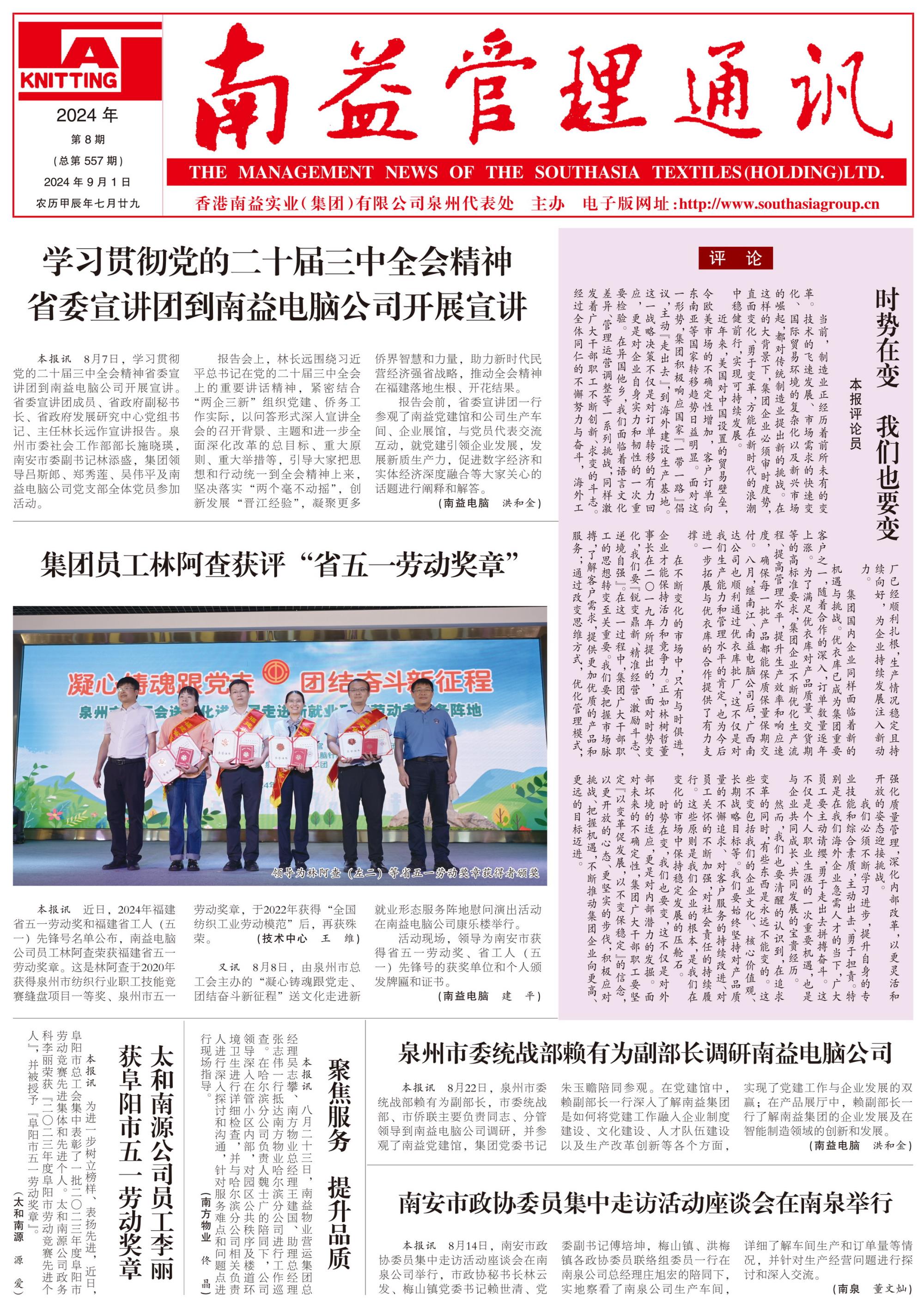 首页- 腾博官网诚信为本,专业服务!