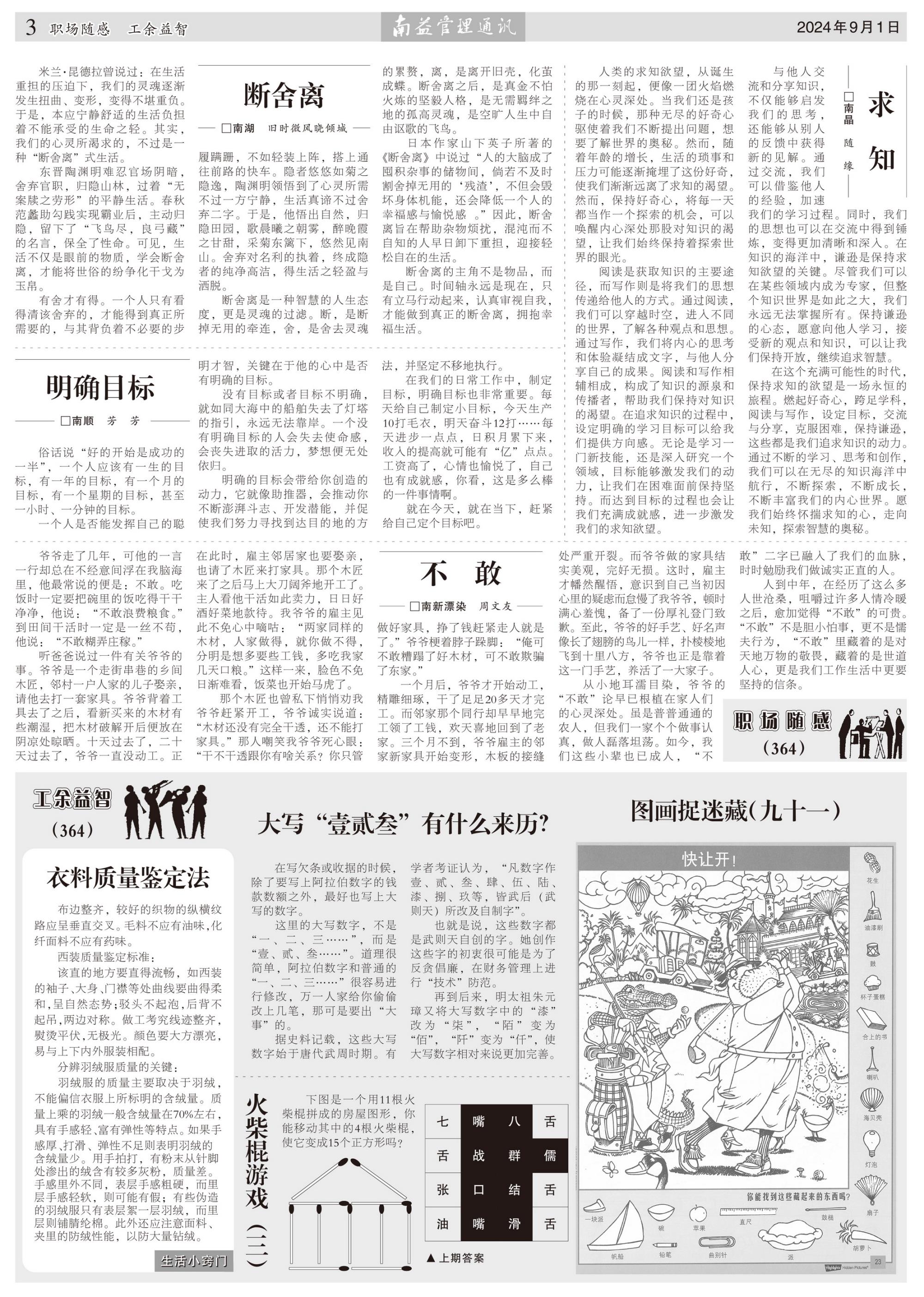 首页- 腾博官网诚信为本,专业服务!