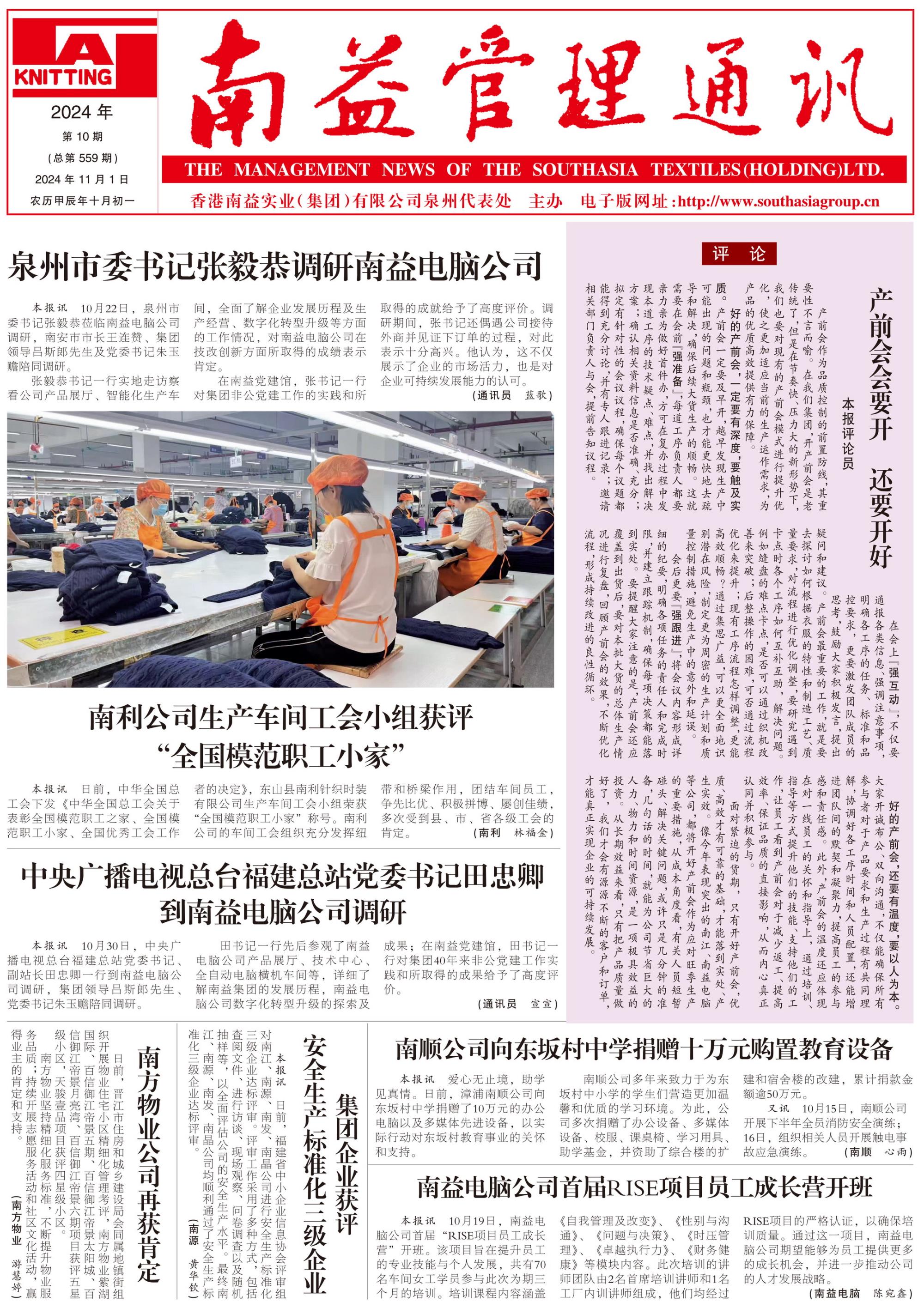 首页- 腾博官网诚信为本,专业服务!