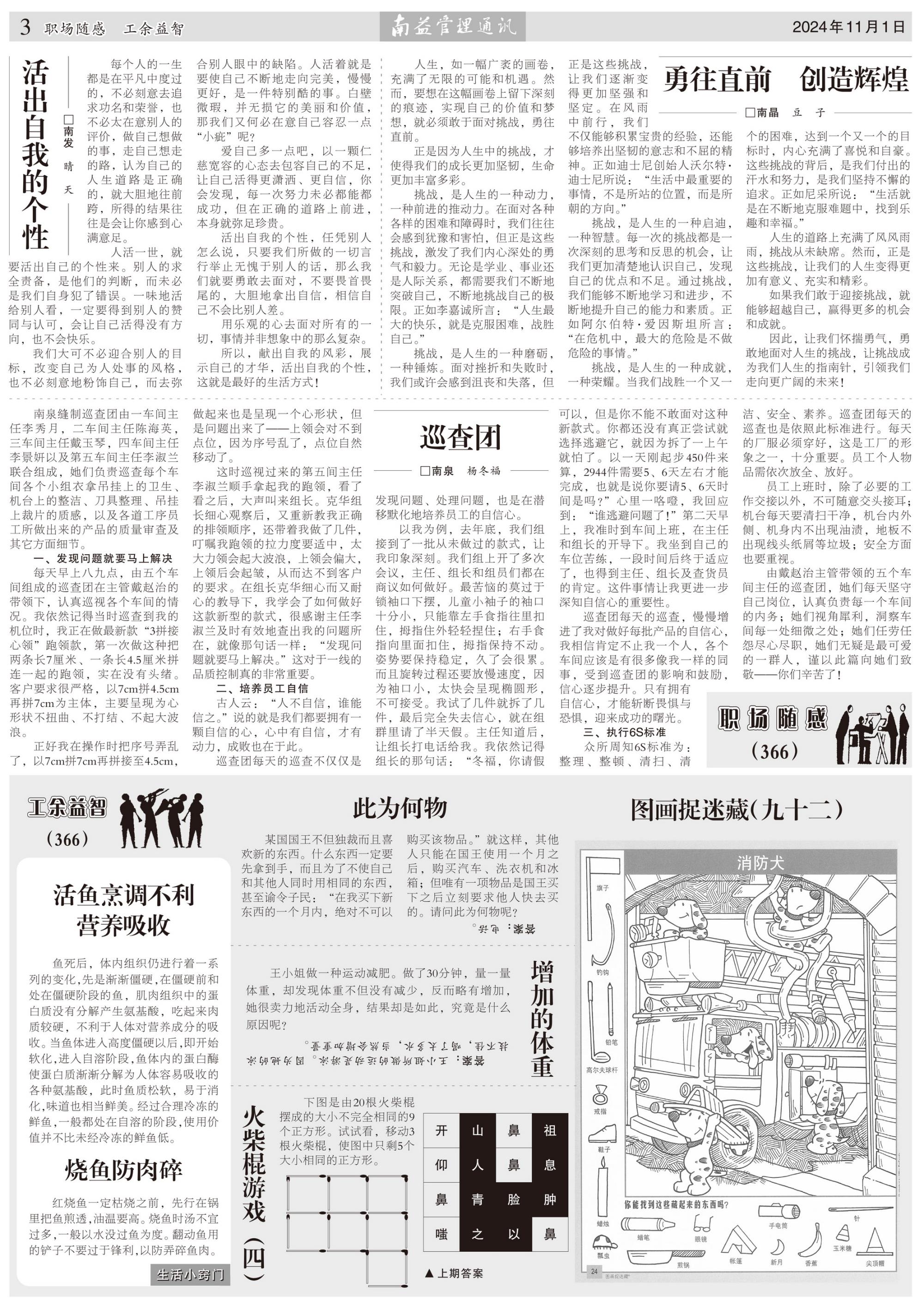 首页- 腾博官网诚信为本,专业服务!