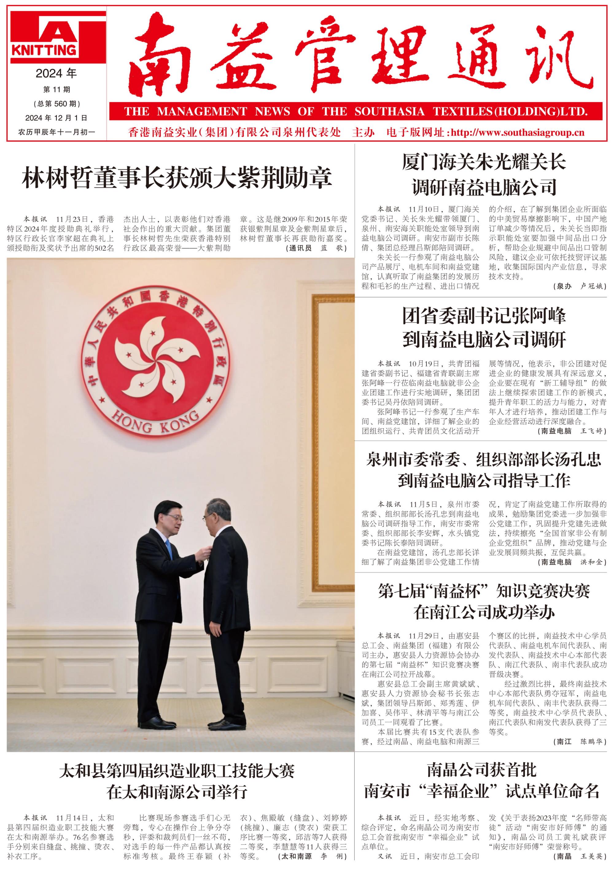 首页- 腾博官网诚信为本,专业服务!