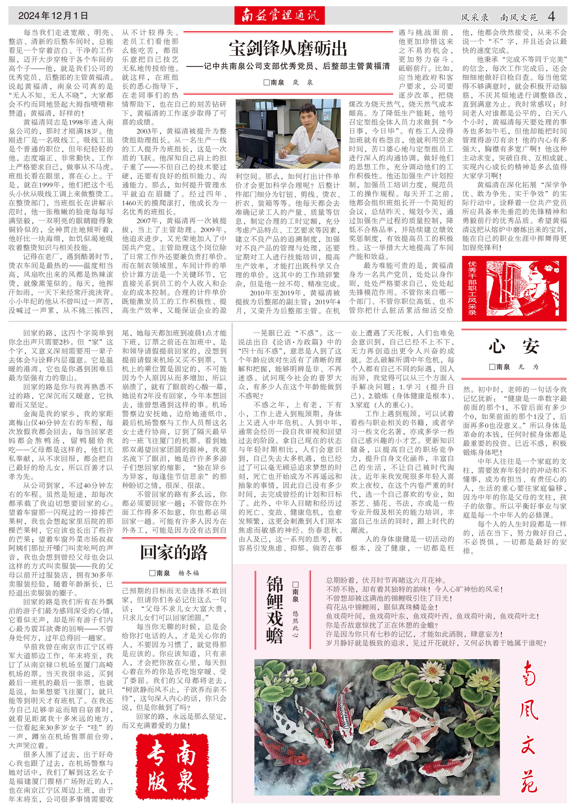 首页- 腾博官网诚信为本,专业服务!