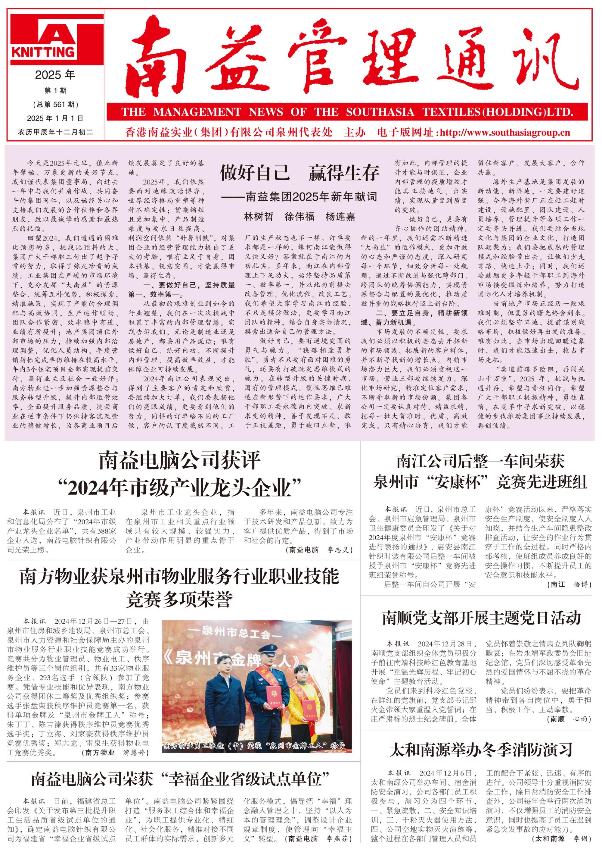 首页- 腾博官网诚信为本,专业服务!