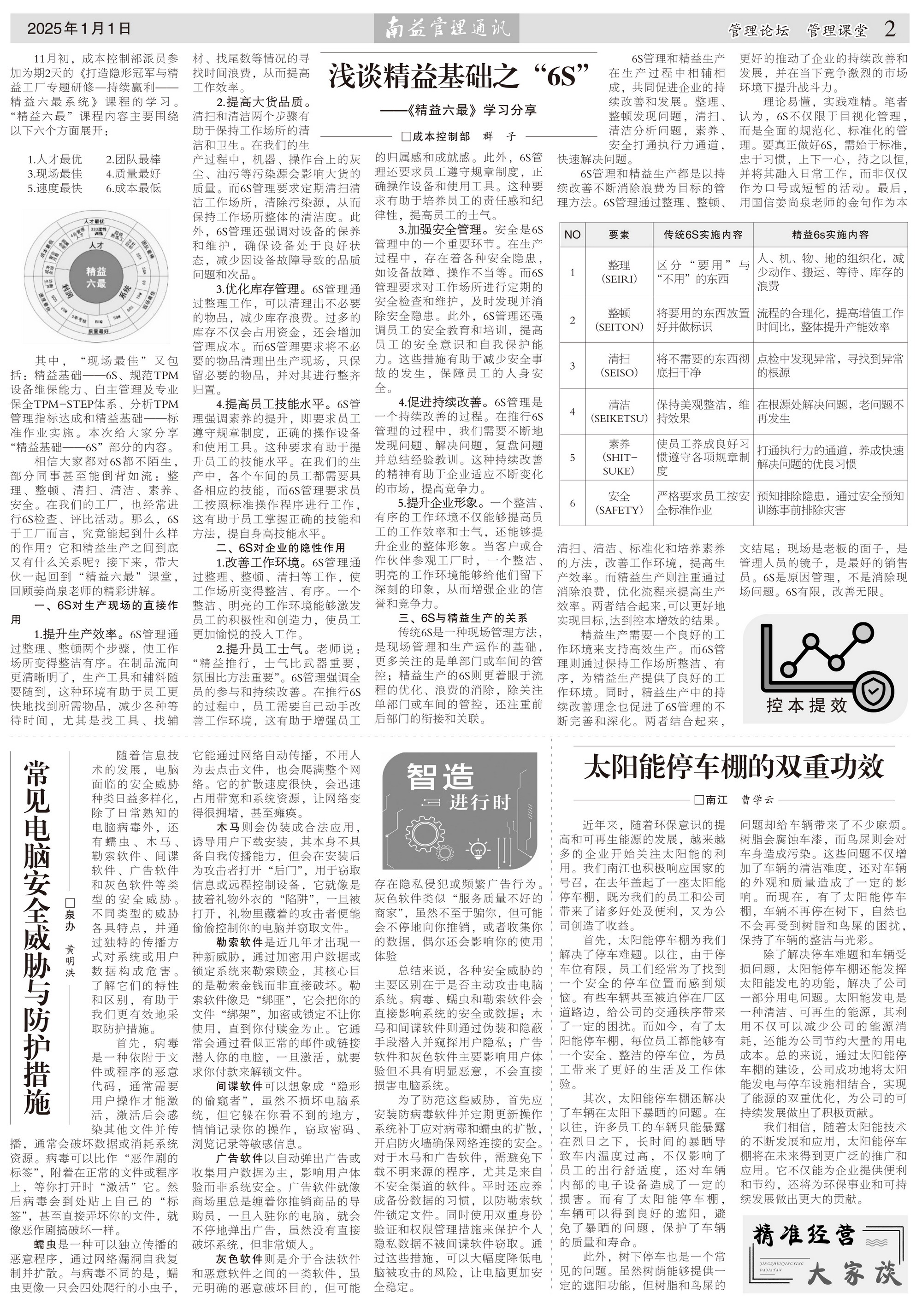 首页- 腾博官网诚信为本,专业服务!