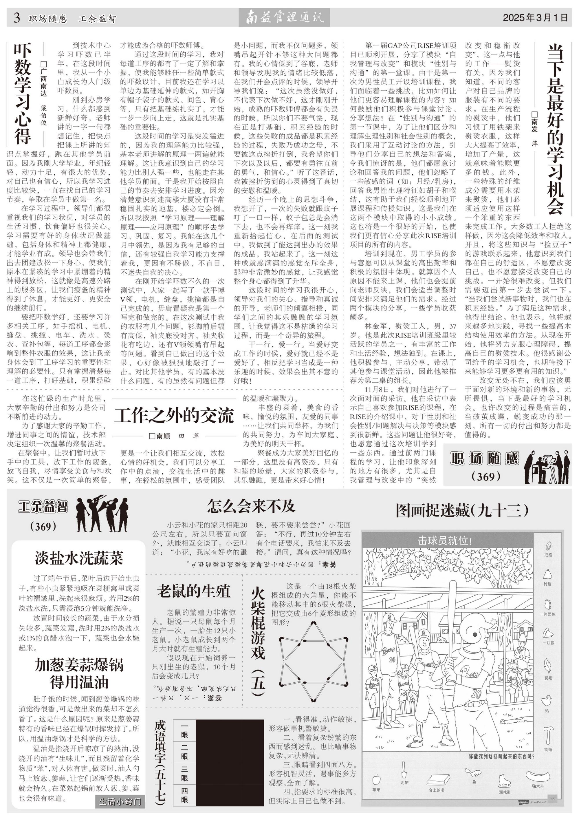 首页- 腾博官网诚信为本,专业服务!