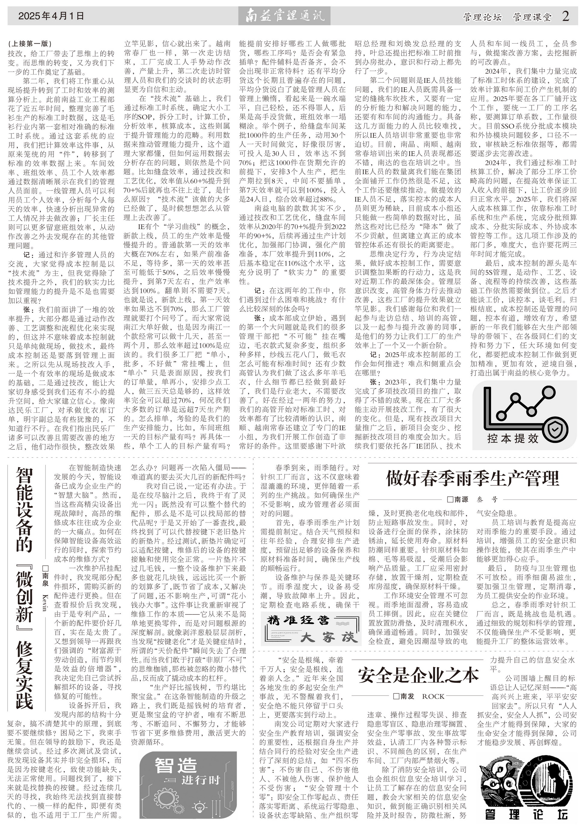 首页- 腾博官网诚信为本,专业服务!