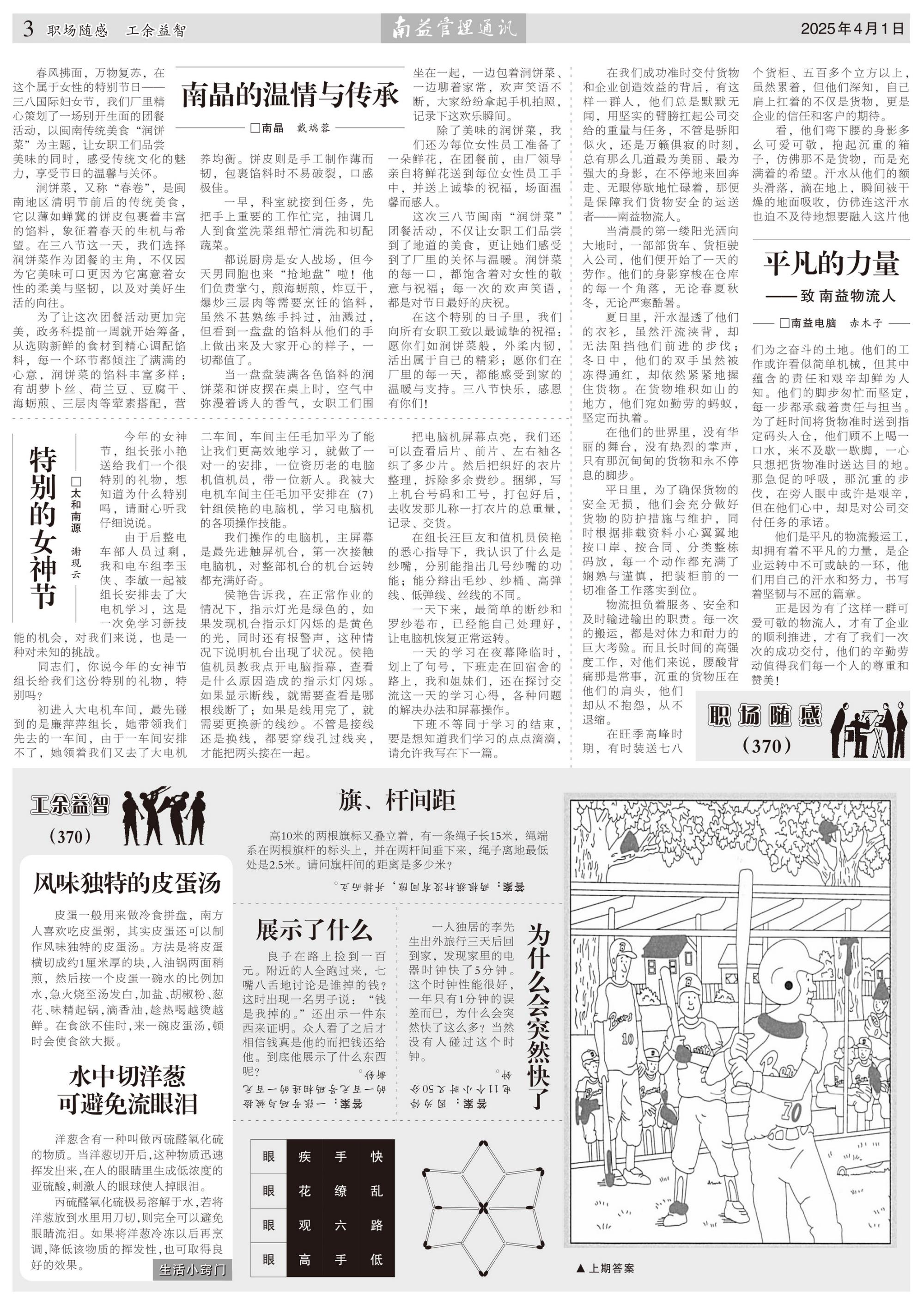 首页- 腾博官网诚信为本,专业服务!