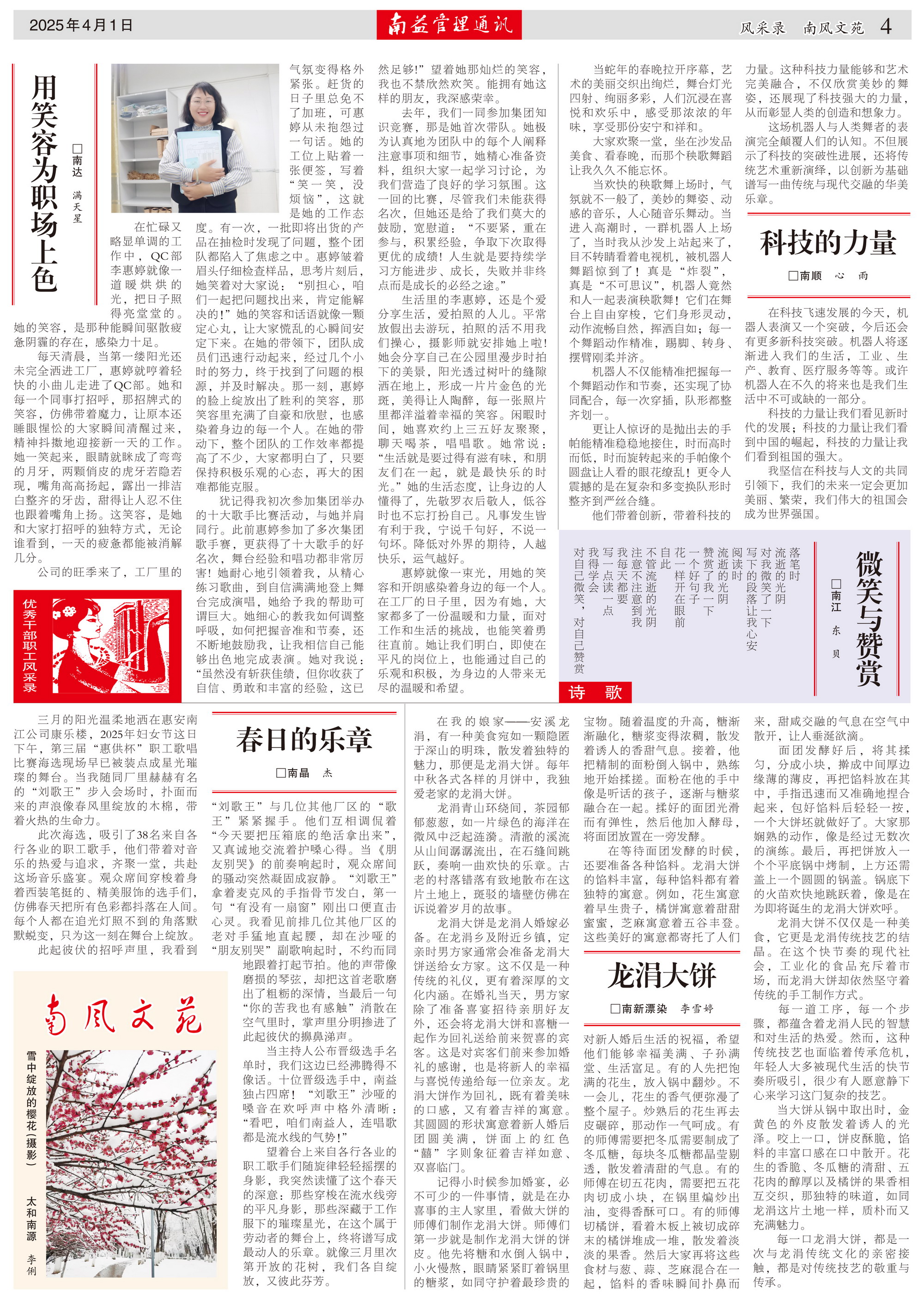 首页- 腾博官网诚信为本,专业服务!