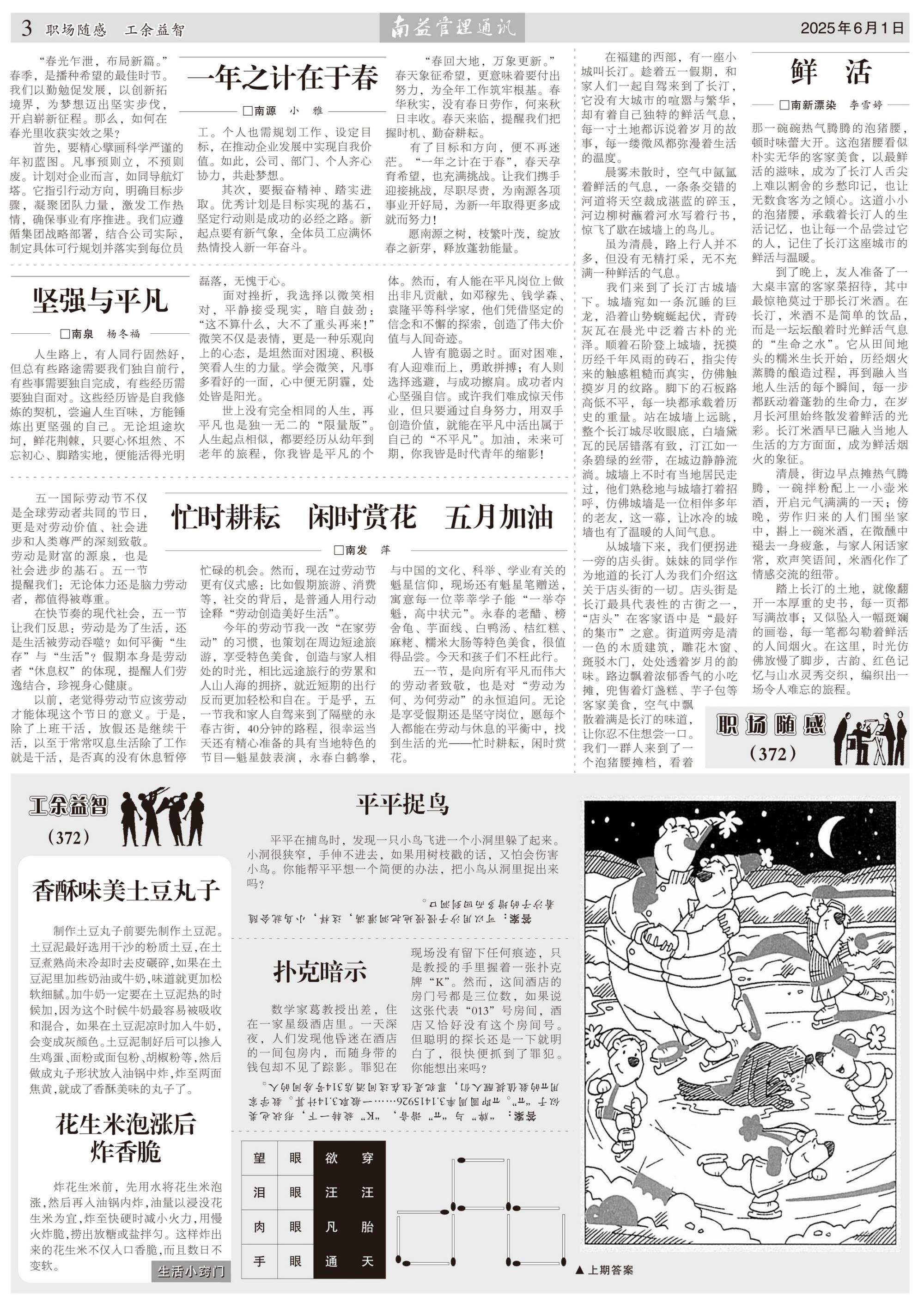 首页- 腾博官网诚信为本,专业服务!