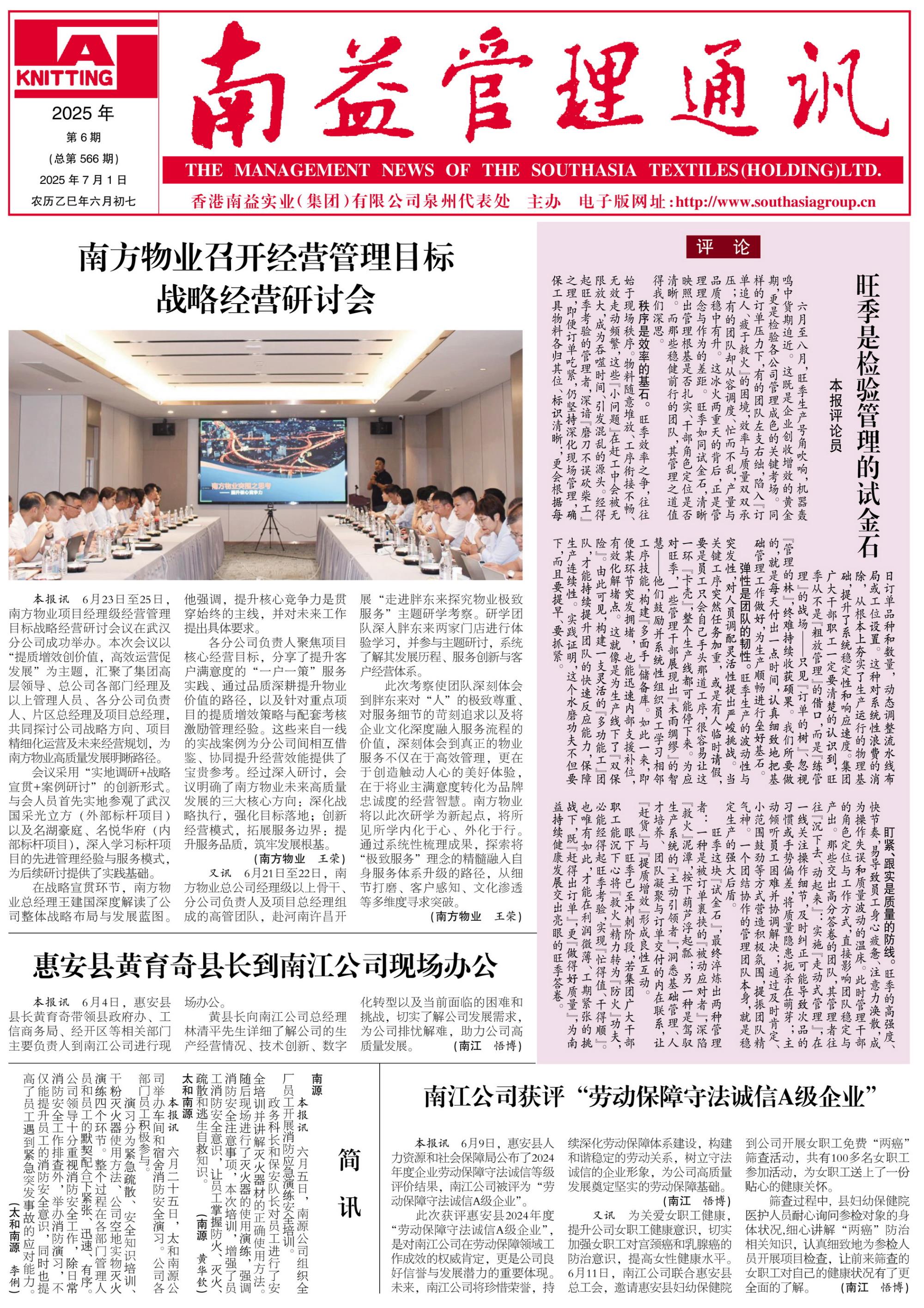 首页- 腾博官网诚信为本,专业服务!