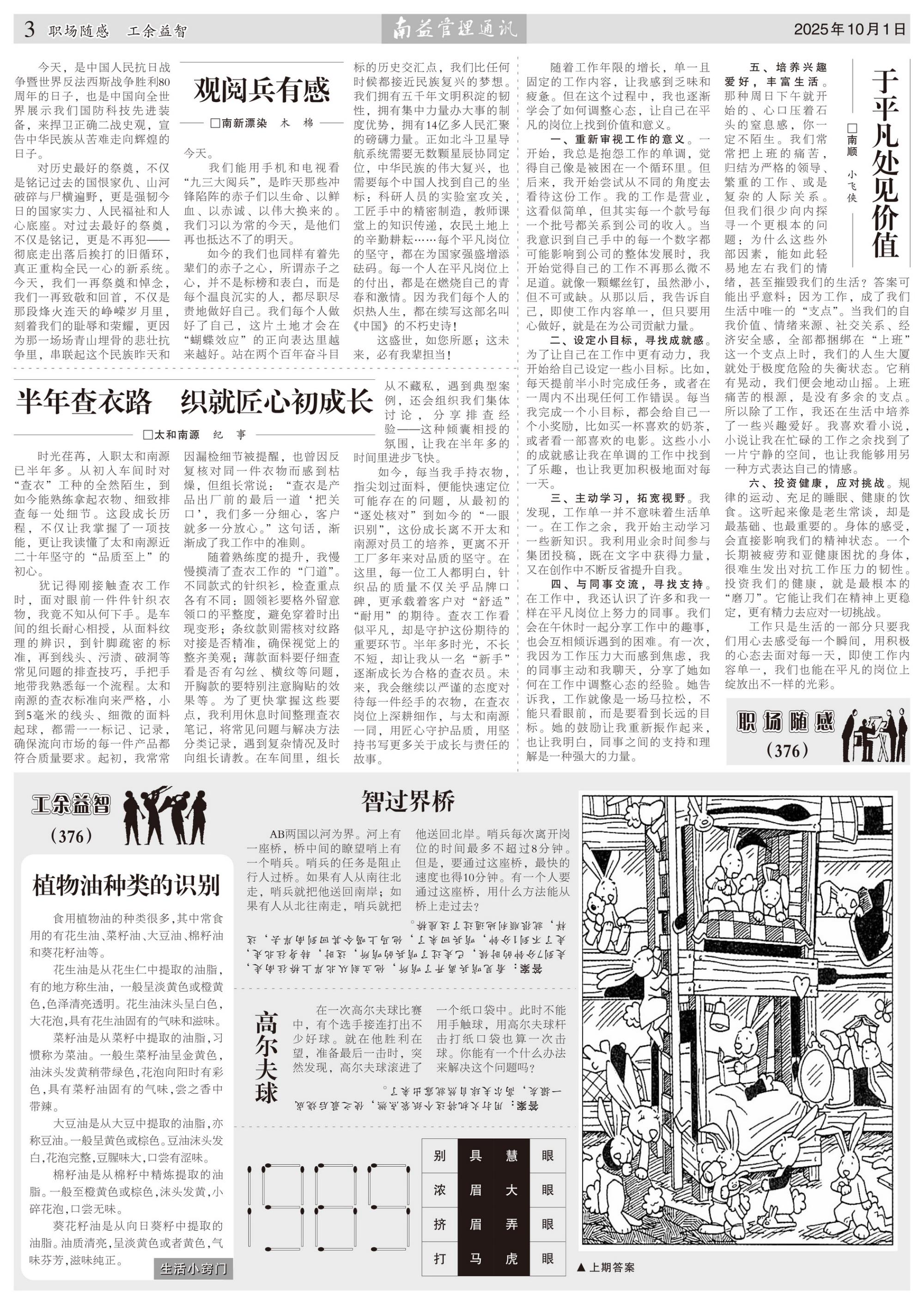 首页- 腾博官网诚信为本,专业服务!