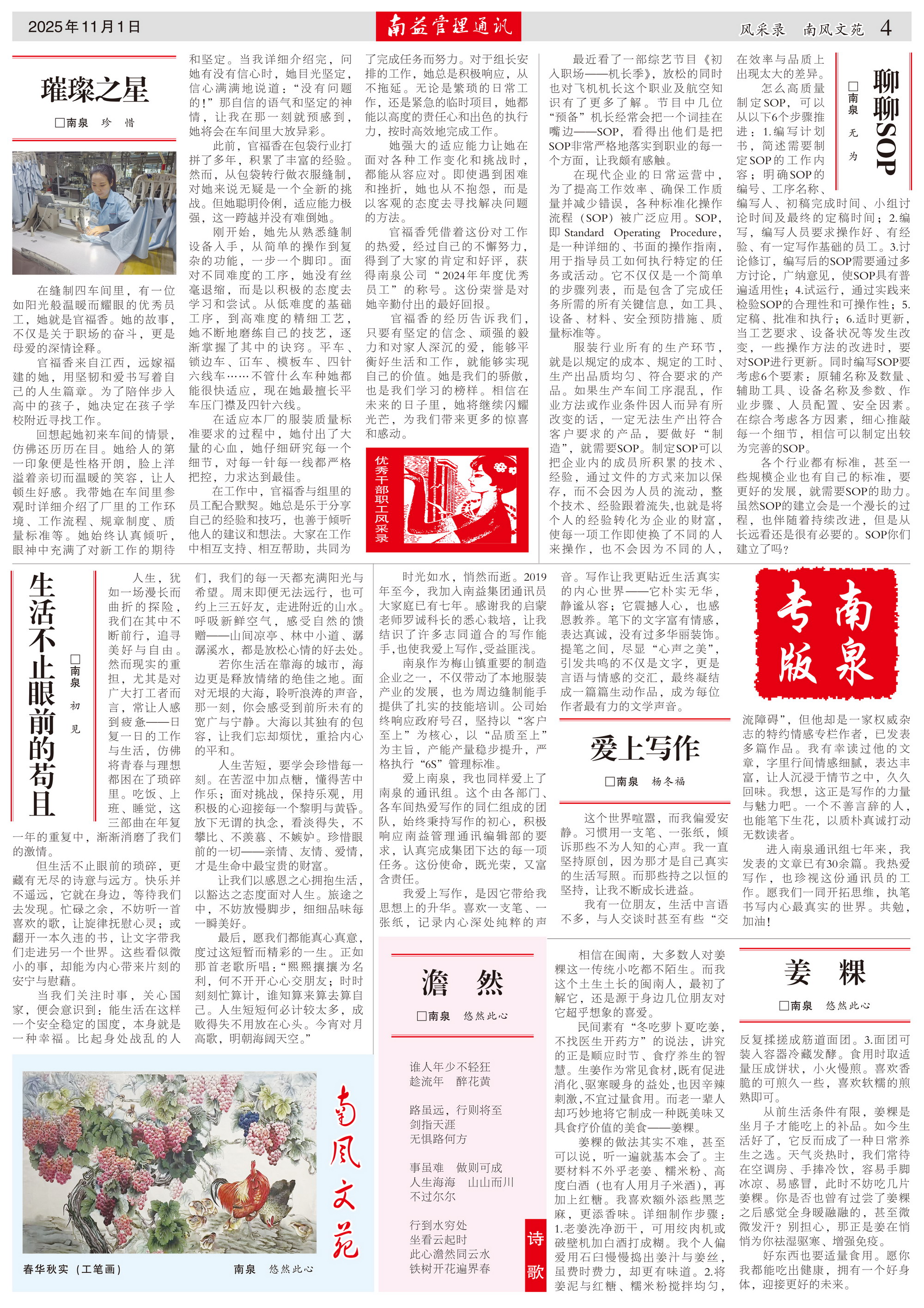 首页- 腾博官网诚信为本,专业服务!