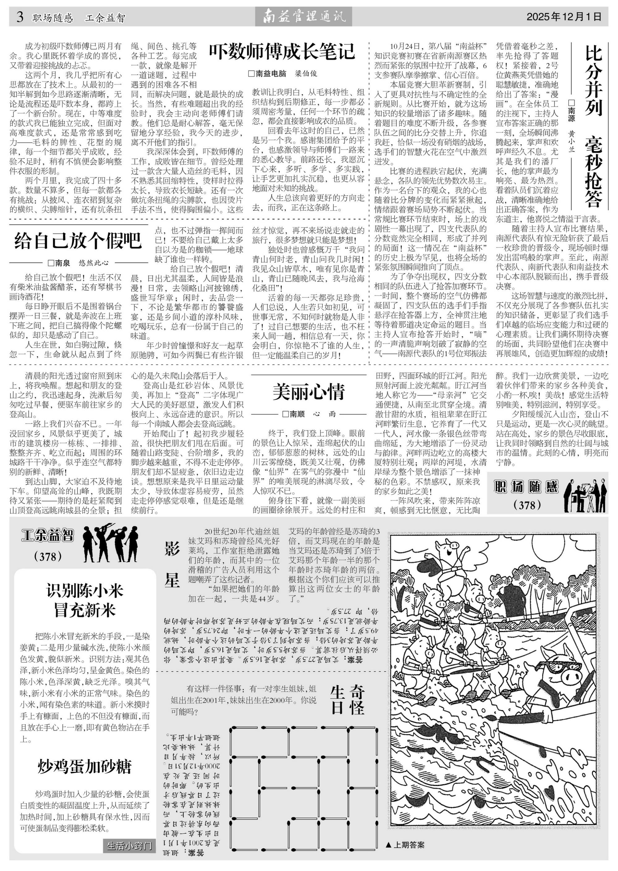 首页- 腾博官网诚信为本,专业服务!