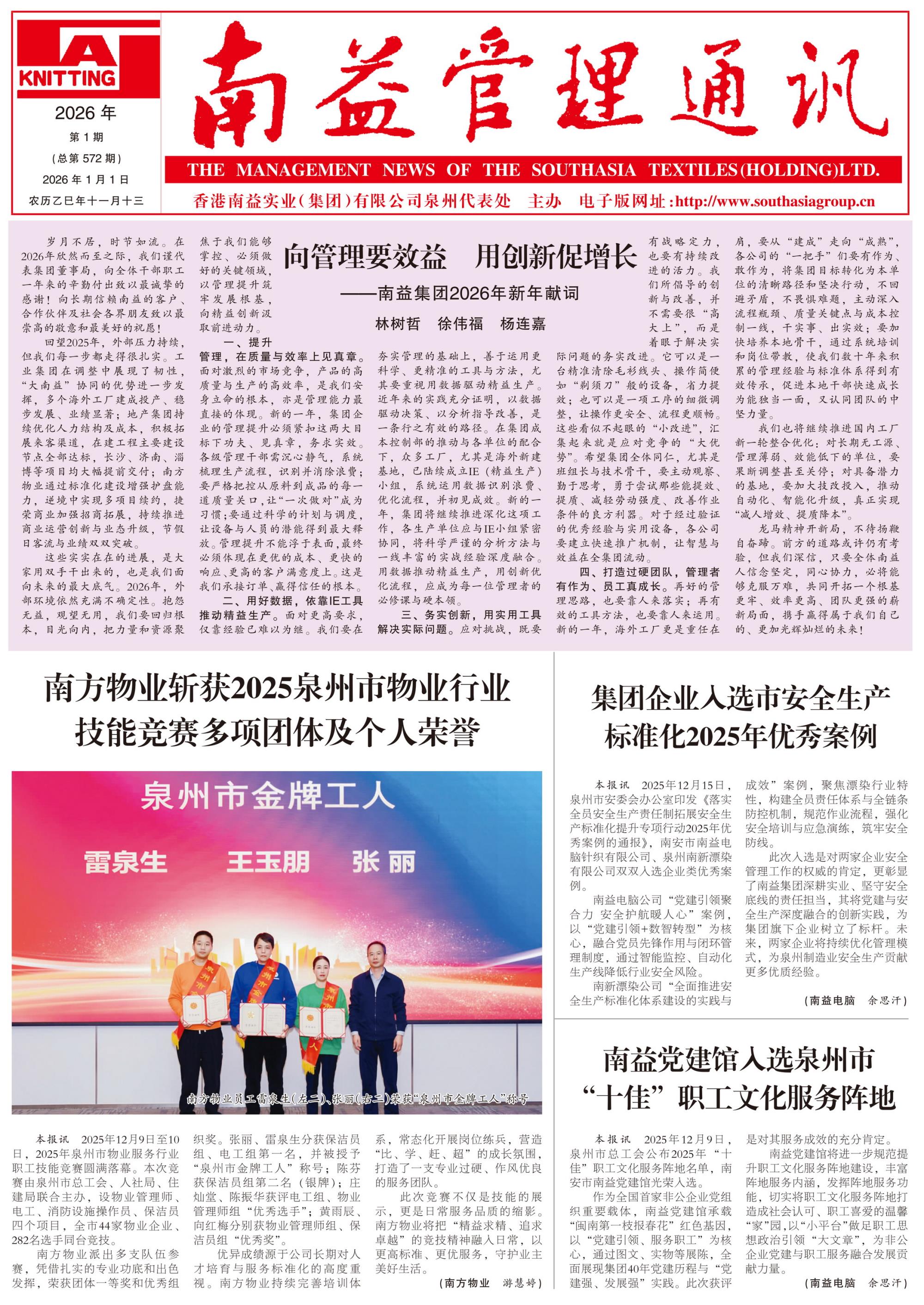 首页- 腾博官网诚信为本,专业服务!