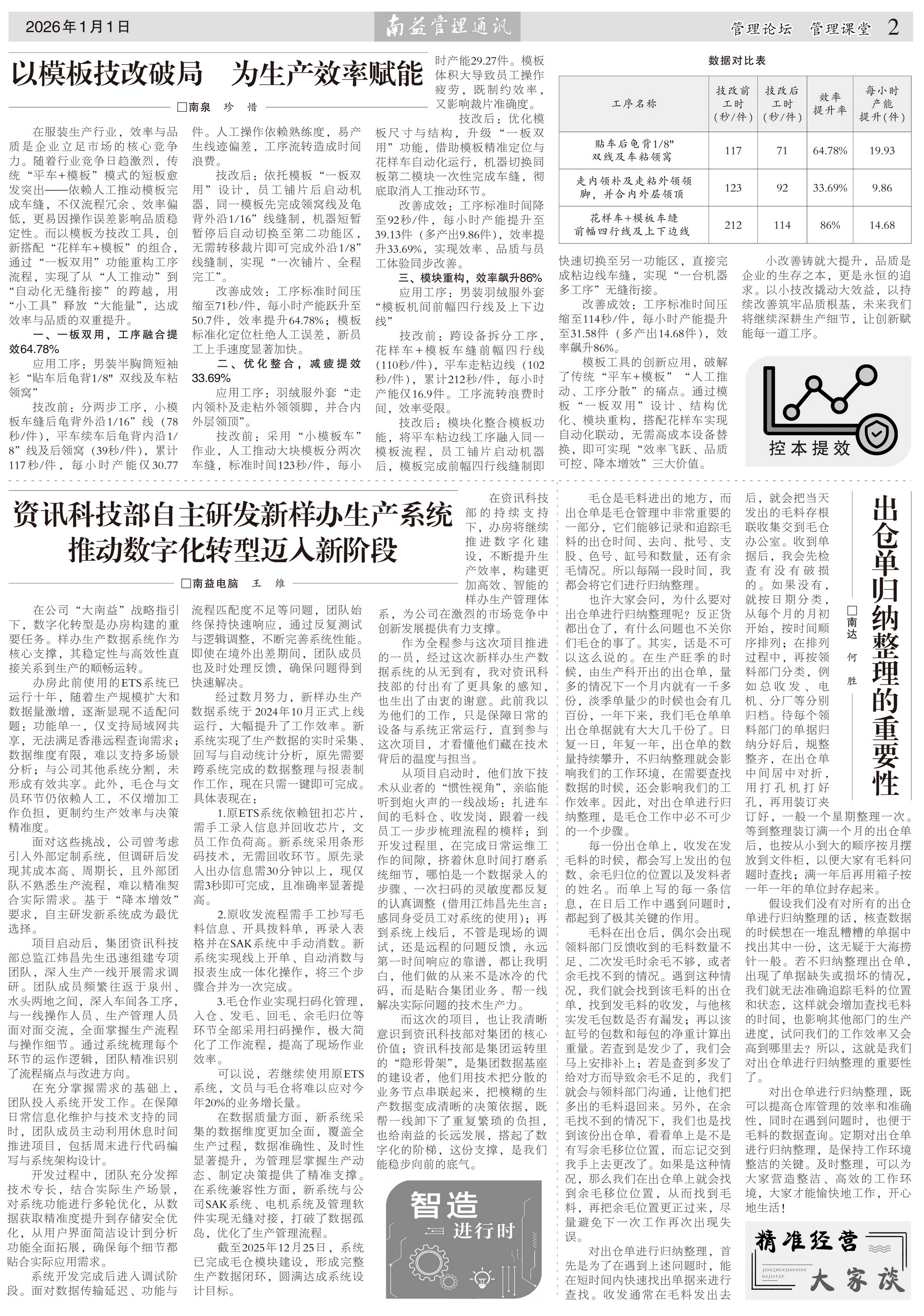 首页- 腾博官网诚信为本,专业服务!