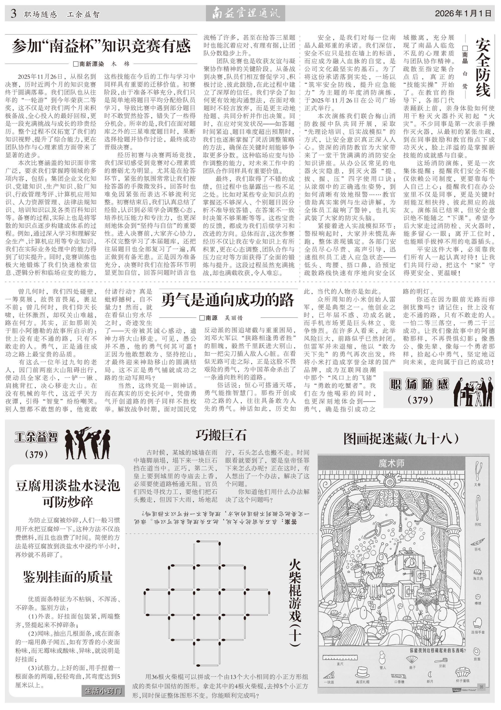 首页- 腾博官网诚信为本,专业服务!